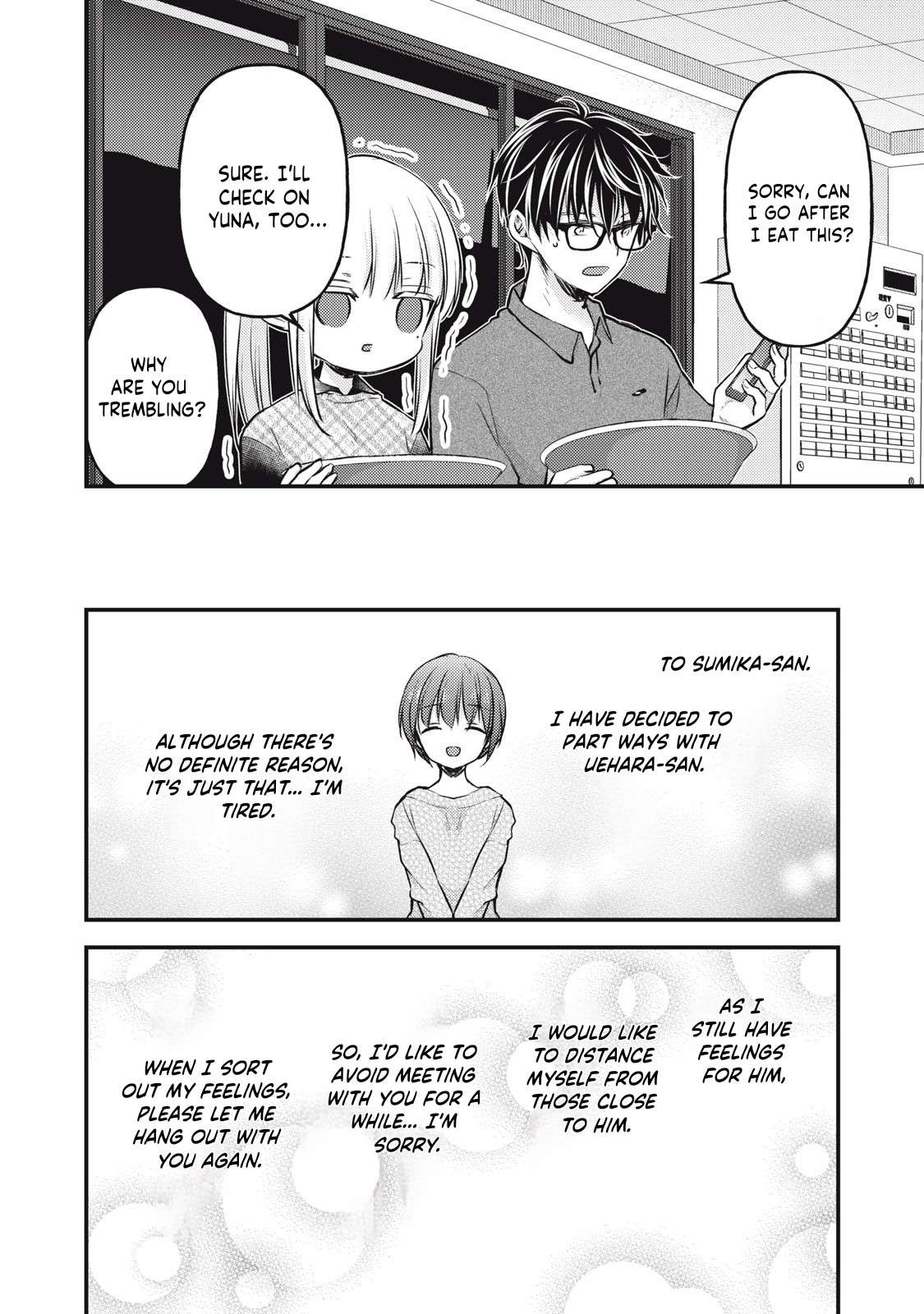 We May Be An Inexperienced Couple But... - chapter 129 - #3
