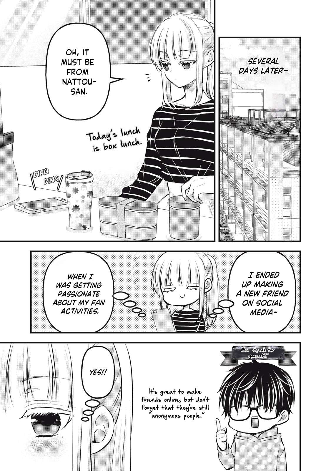 We May Be An Inexperienced Couple But... - chapter 129 - #6