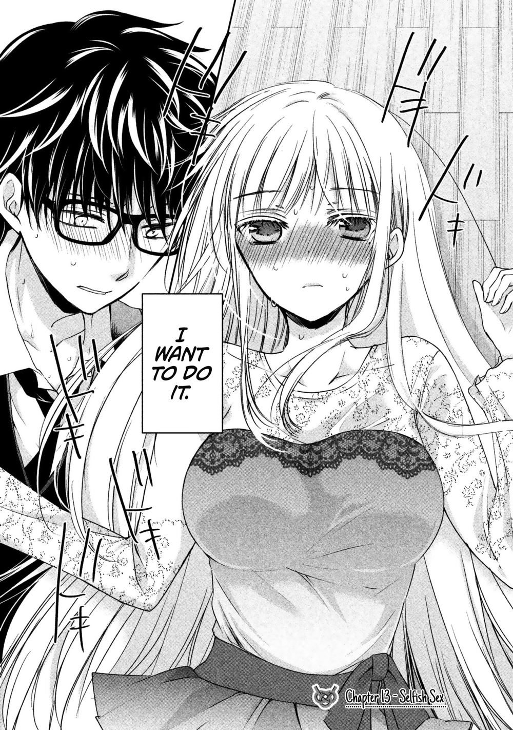 We May Be An Inexperienced Couple But... - chapter 13 - #2