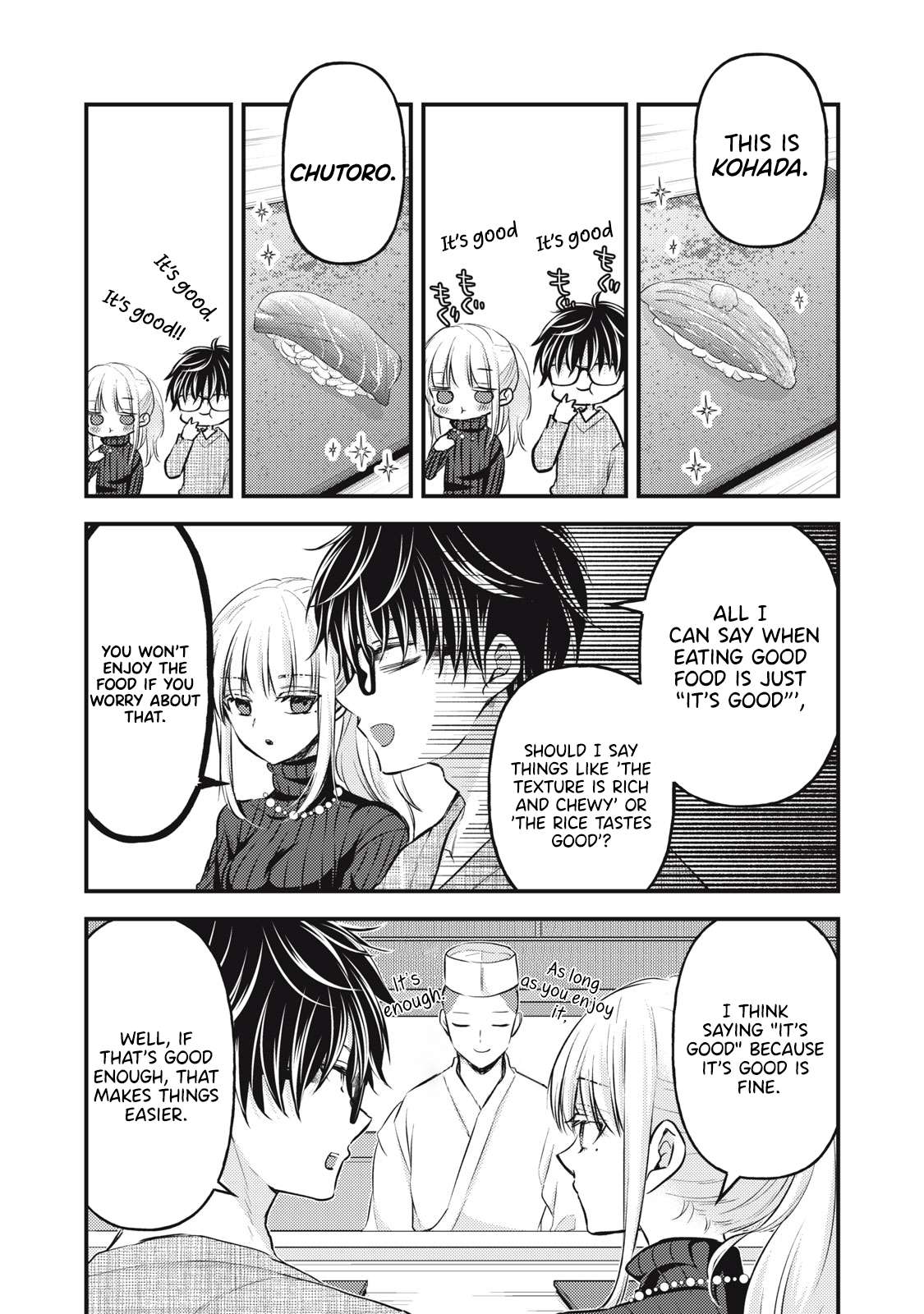 We May Be An Inexperienced Couple But... - chapter 131 - #3