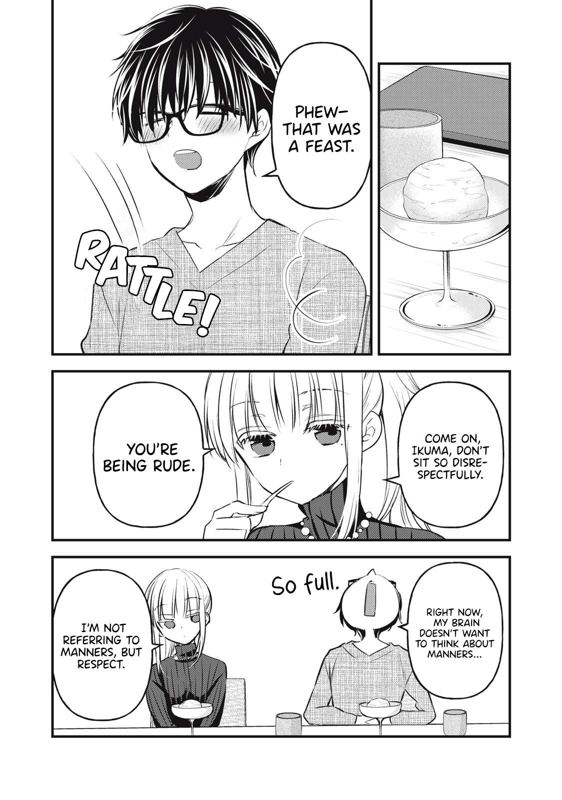We May Be An Inexperienced Couple But... - chapter 131 - #6