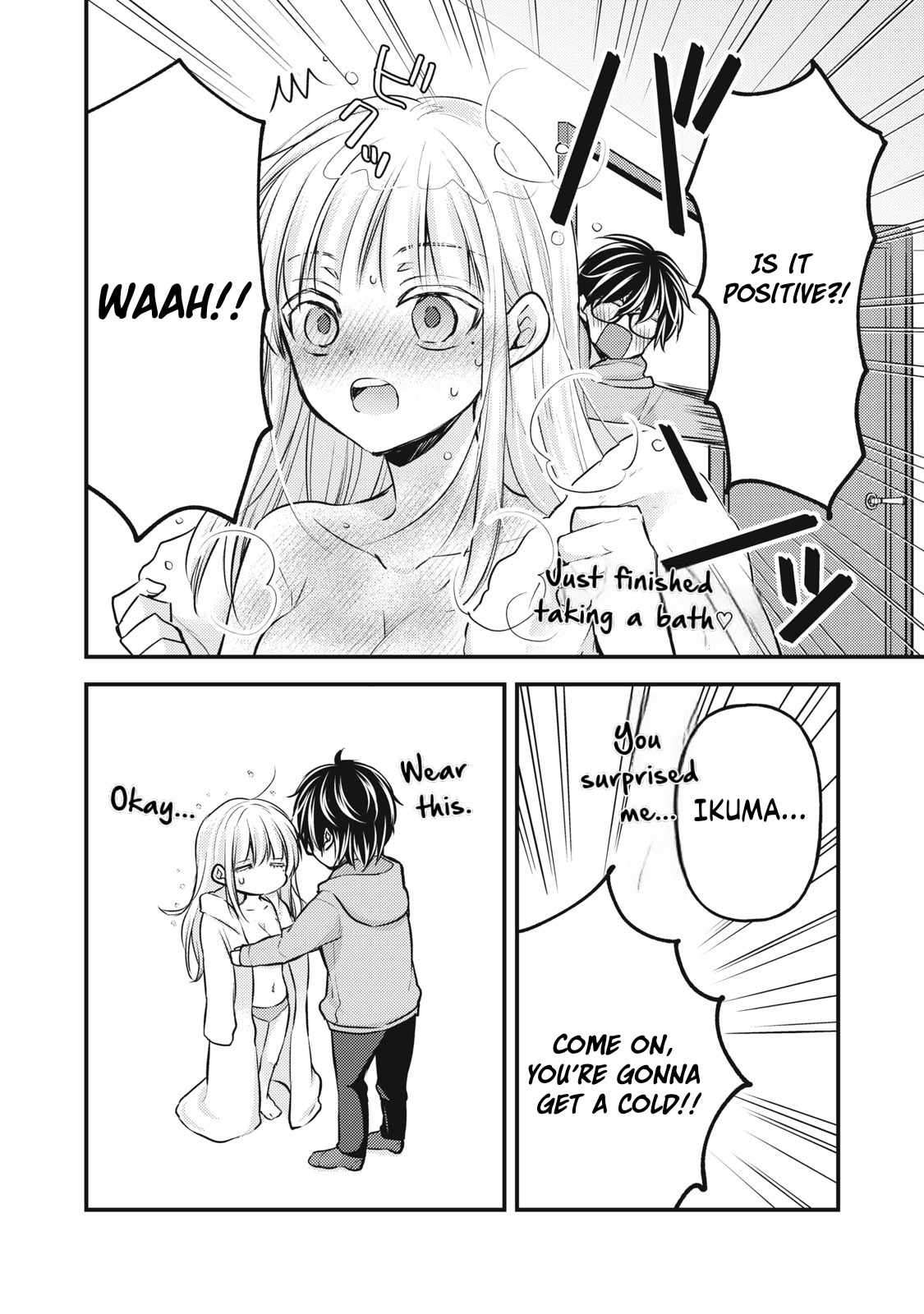 We May Be An Inexperienced Couple But... - chapter 132 - #3
