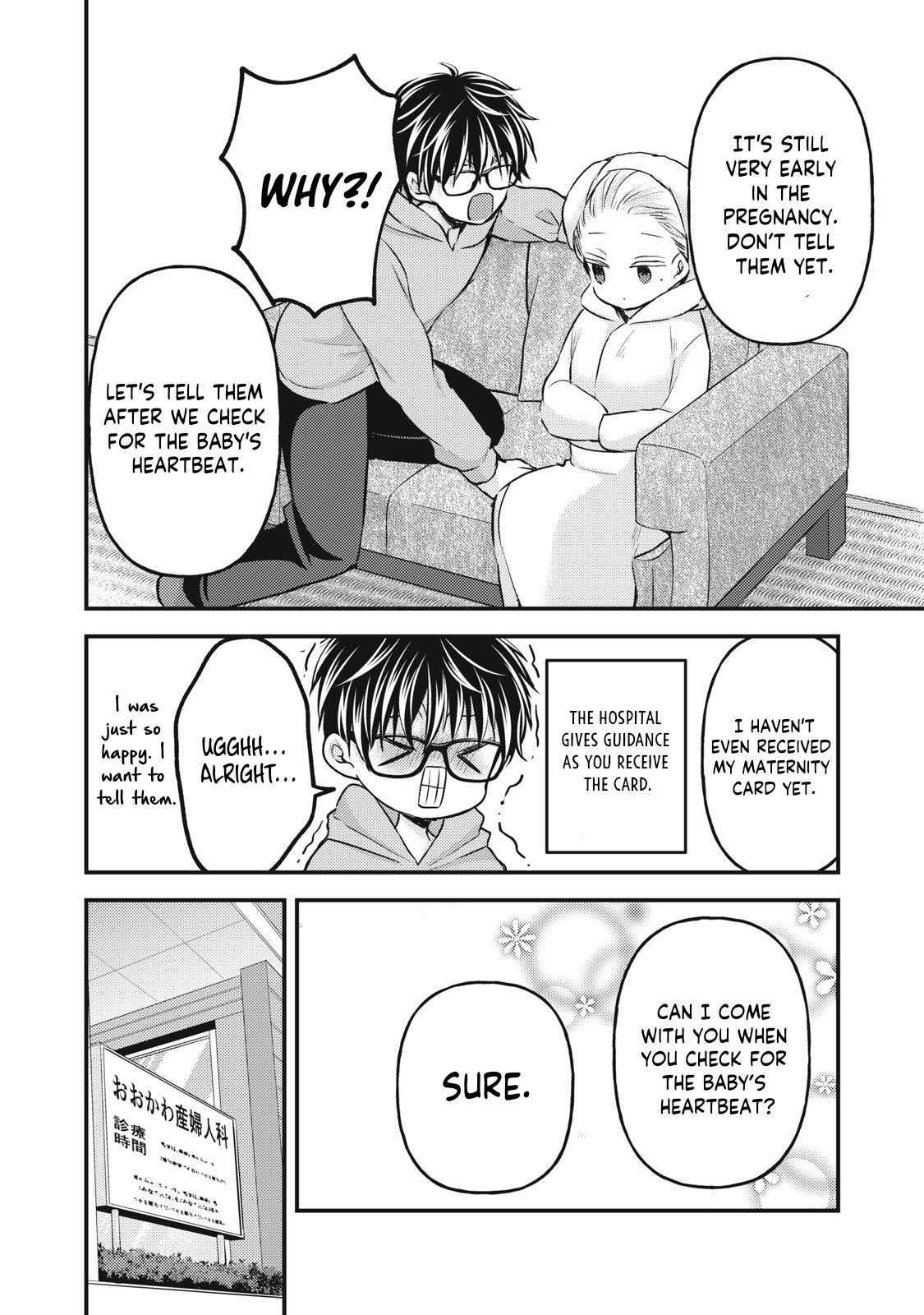 We May Be An Inexperienced Couple But... - chapter 132 - #5