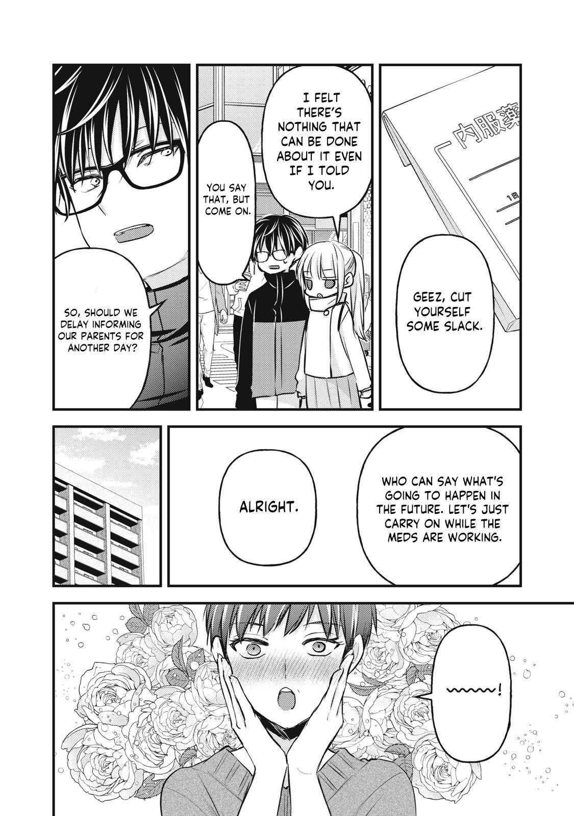 We May Be An Inexperienced Couple But... - chapter 132 - #6