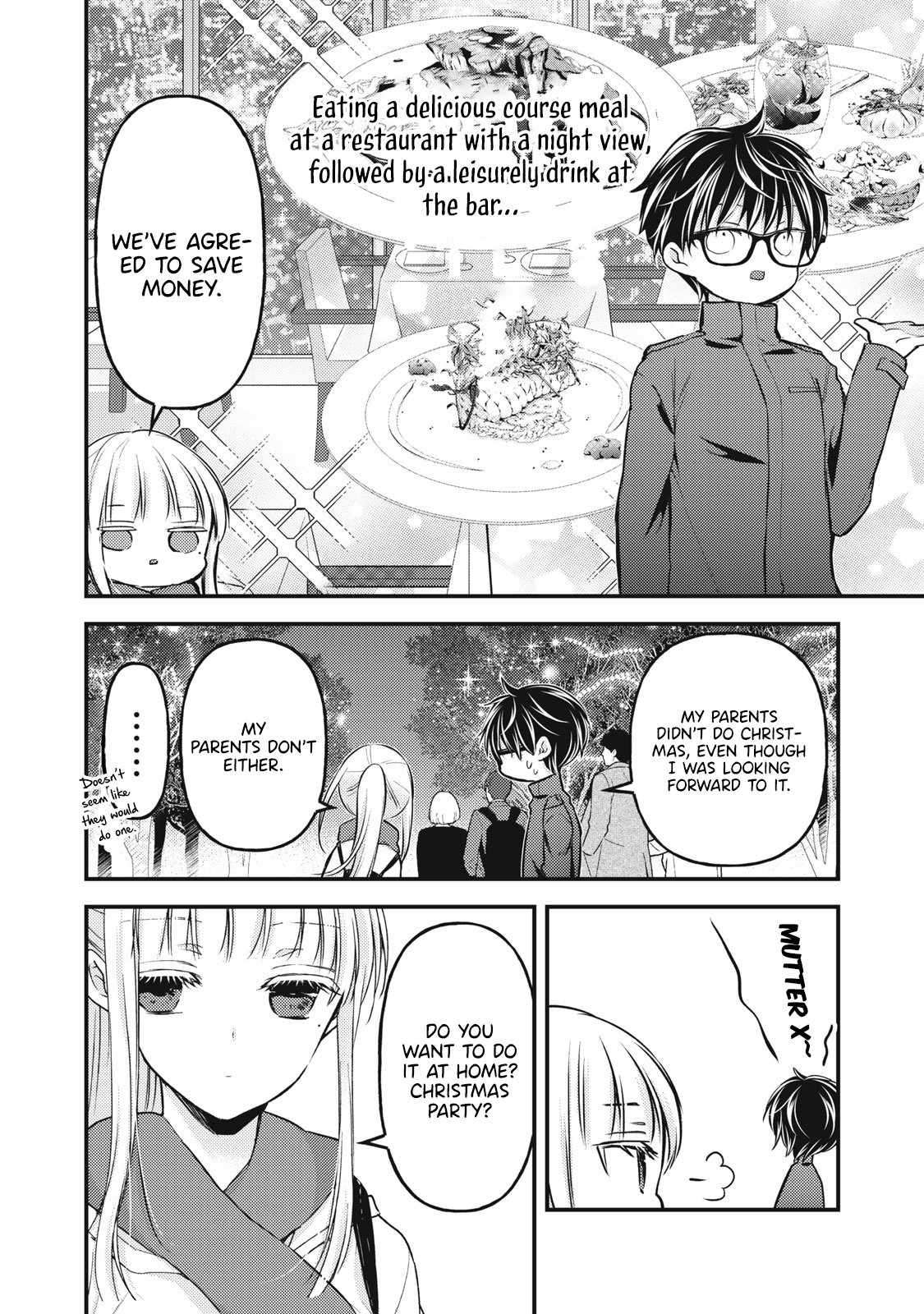 We May Be An Inexperienced Couple But... - chapter 135 - #3