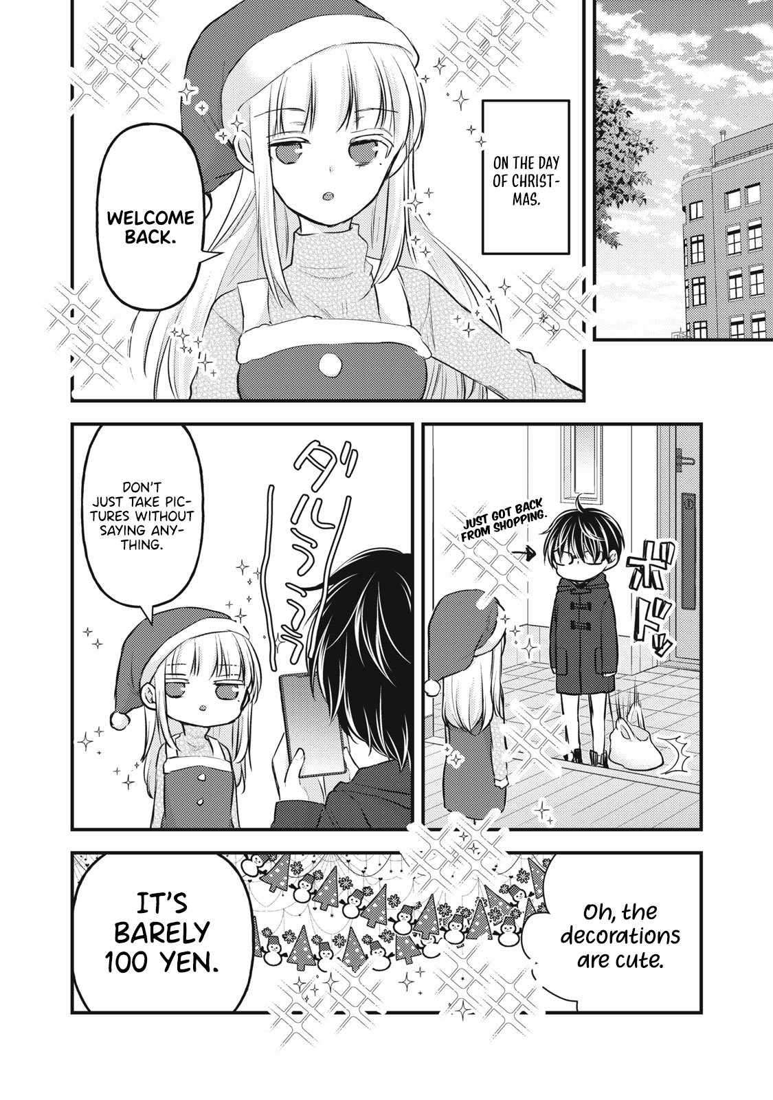 We May Be An Inexperienced Couple But... - chapter 135 - #5