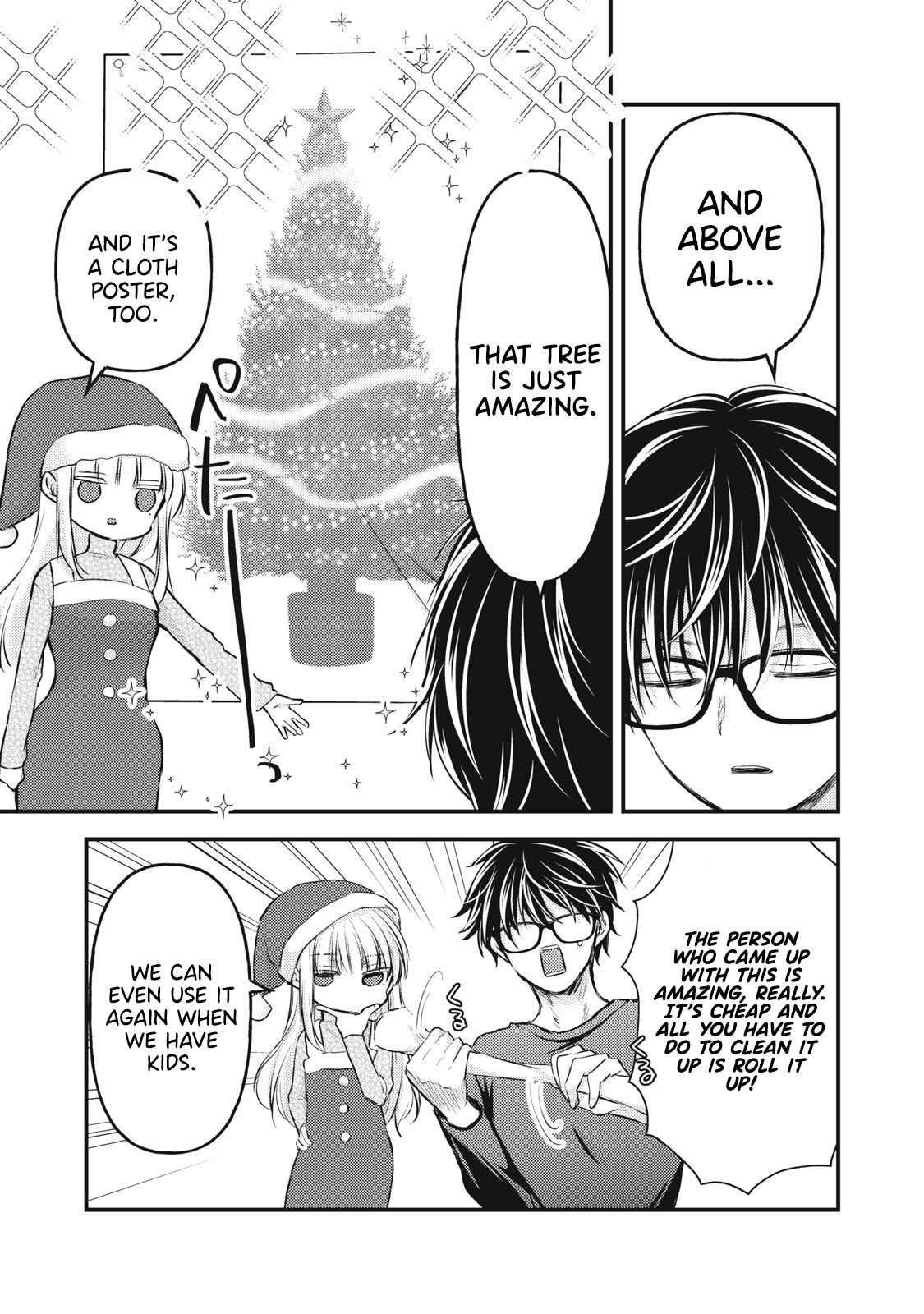 We May Be An Inexperienced Couple But... - chapter 135 - #6