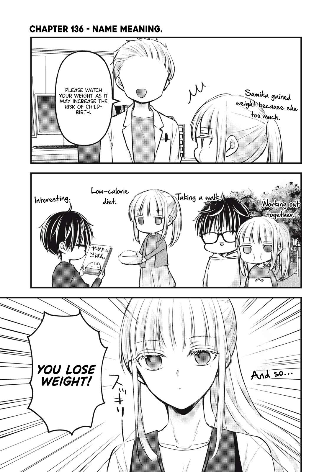 We May Be An Inexperienced Couple But... - chapter 136 - #2