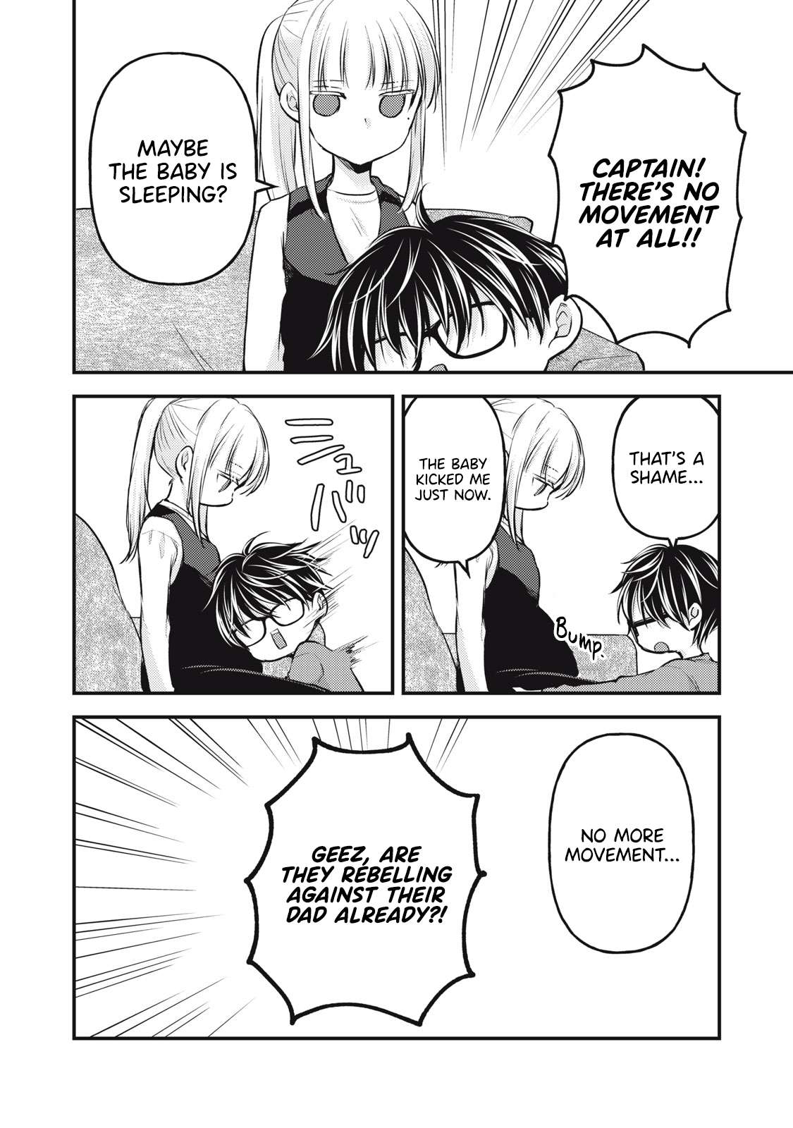 We May Be An Inexperienced Couple But... - chapter 136 - #5