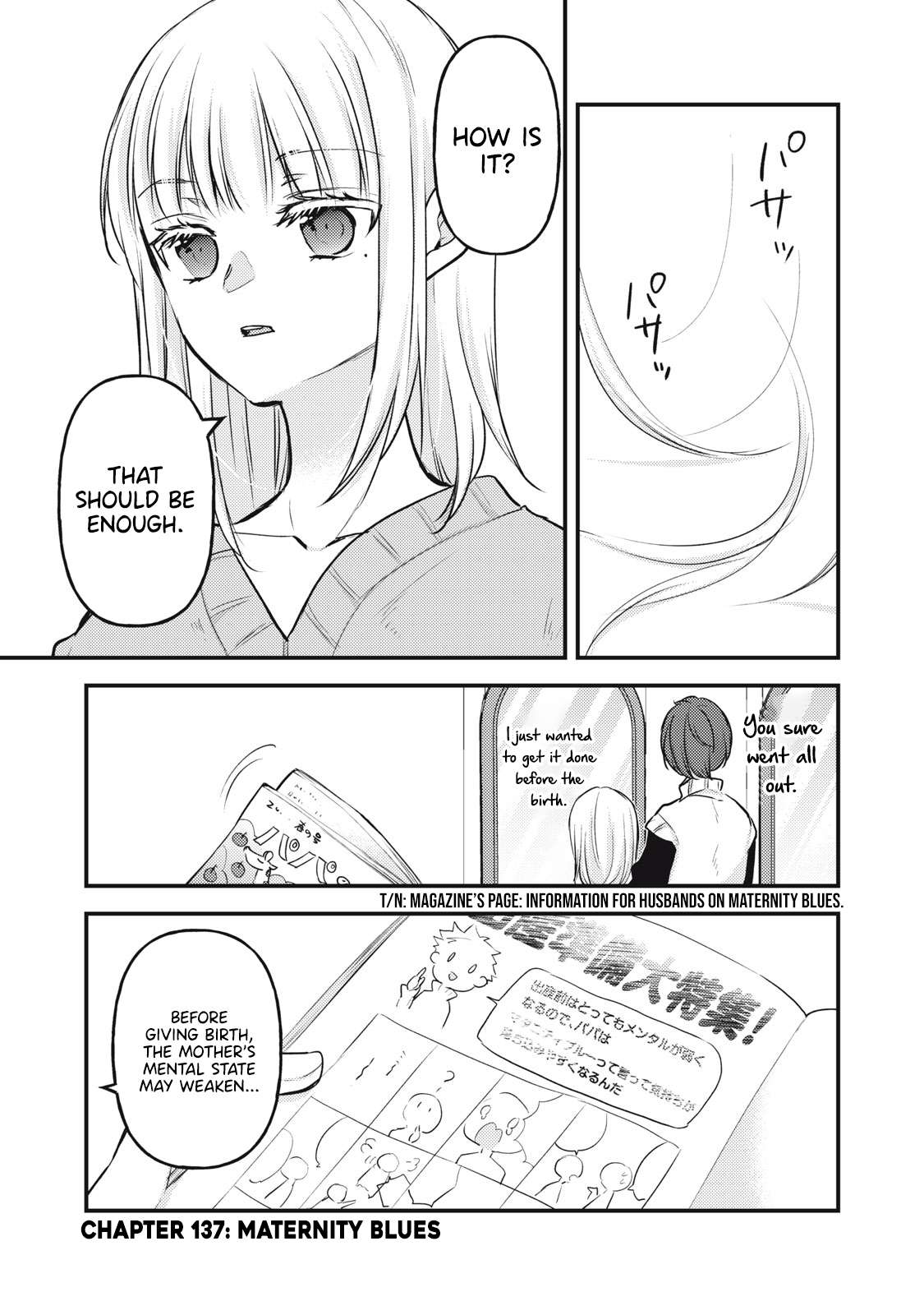 We May Be An Inexperienced Couple But... - chapter 137 - #2