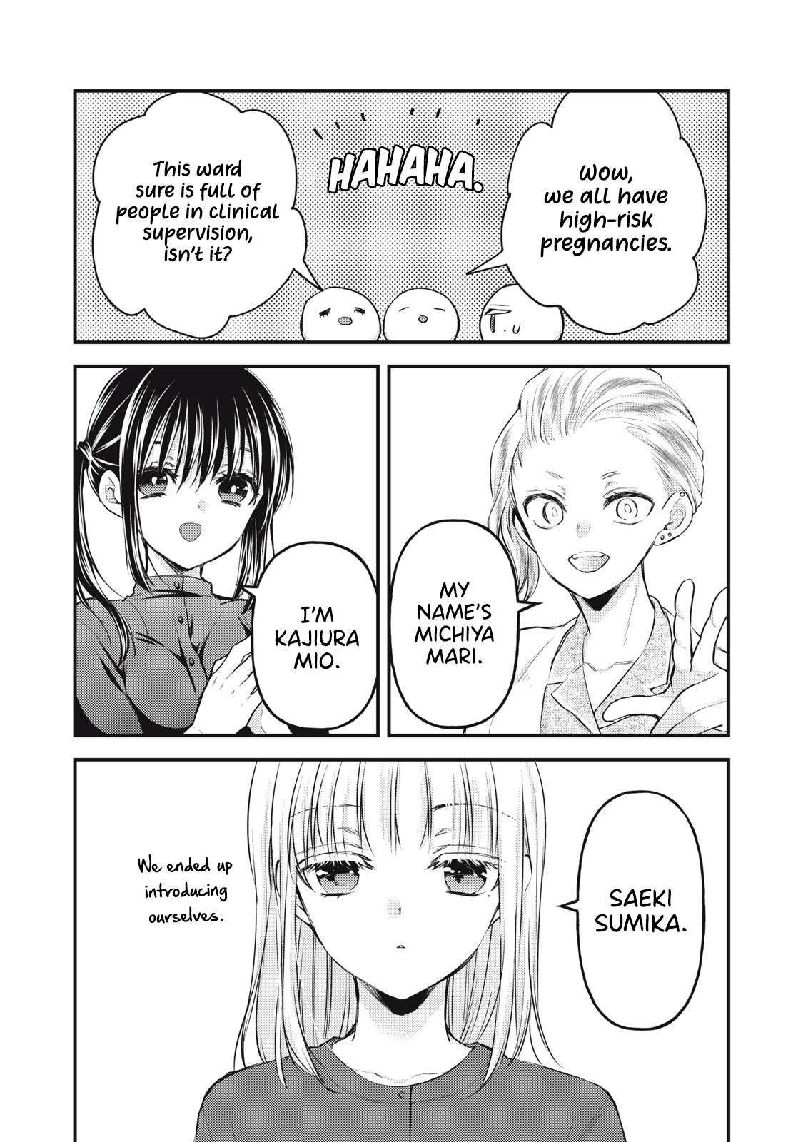 We May Be An Inexperienced Couple But... - chapter 138 - #5