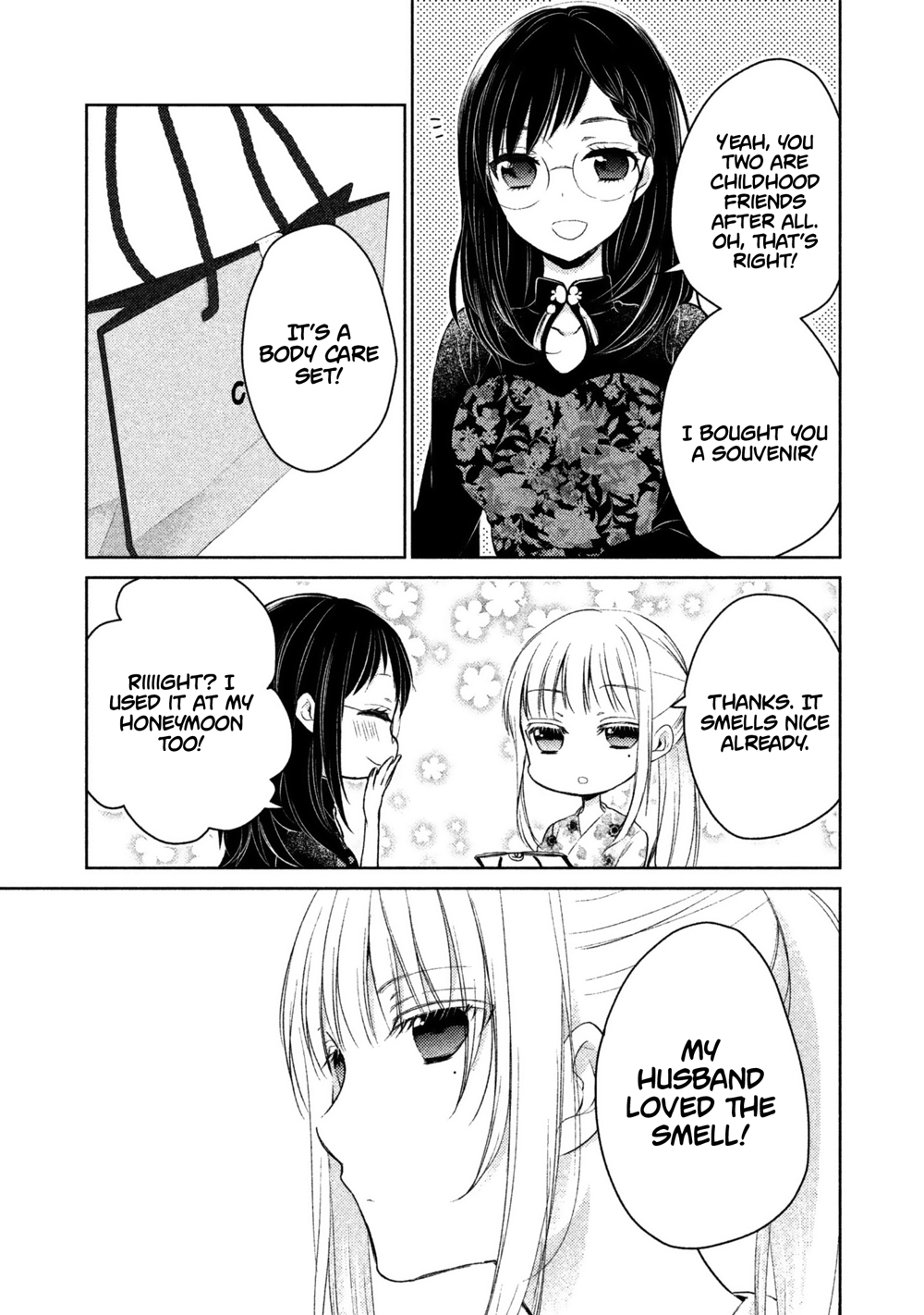 We May Be An Inexperienced Couple But... - chapter 15 - #3