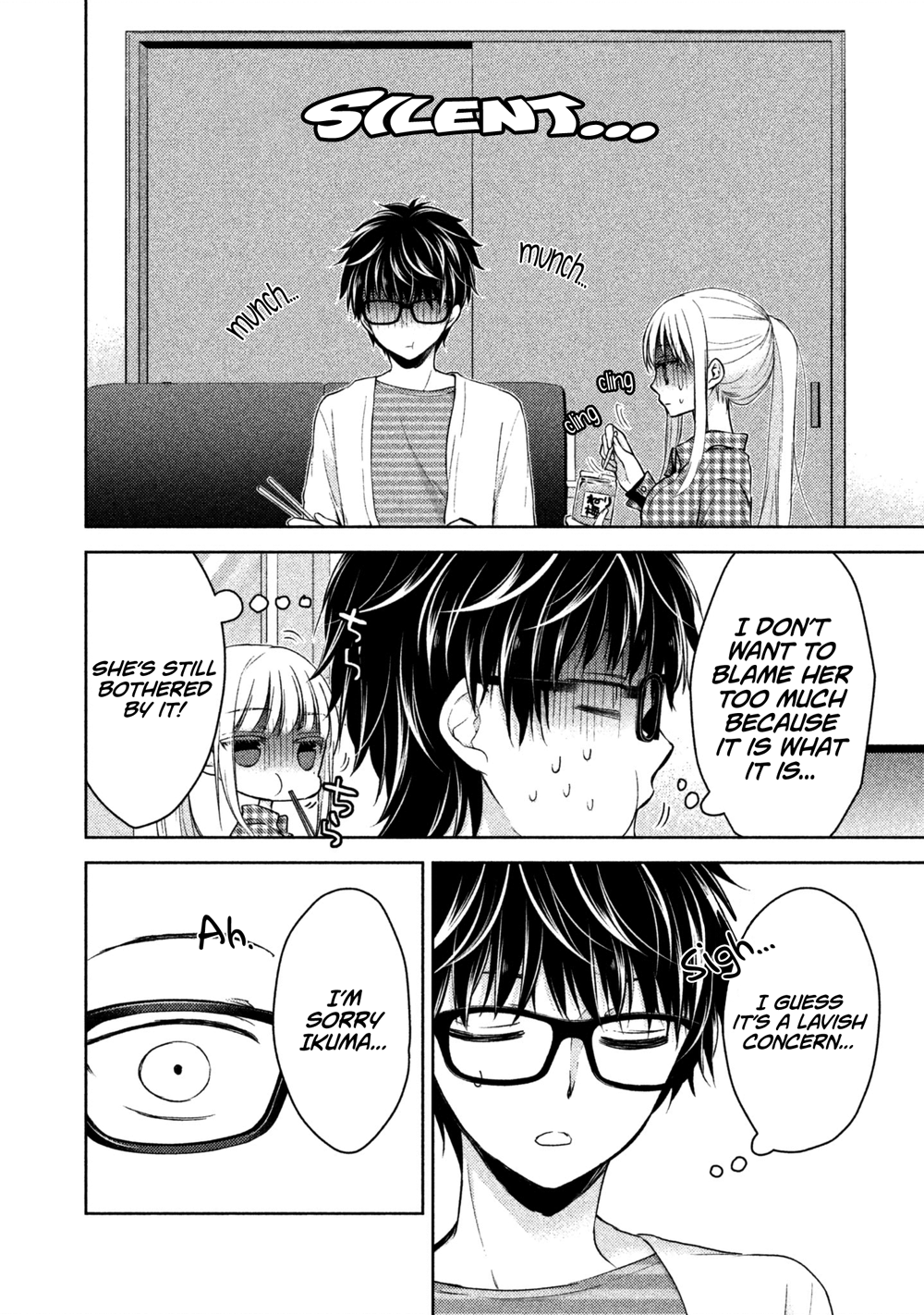 We May Be An Inexperienced Couple But... - chapter 17 - #5