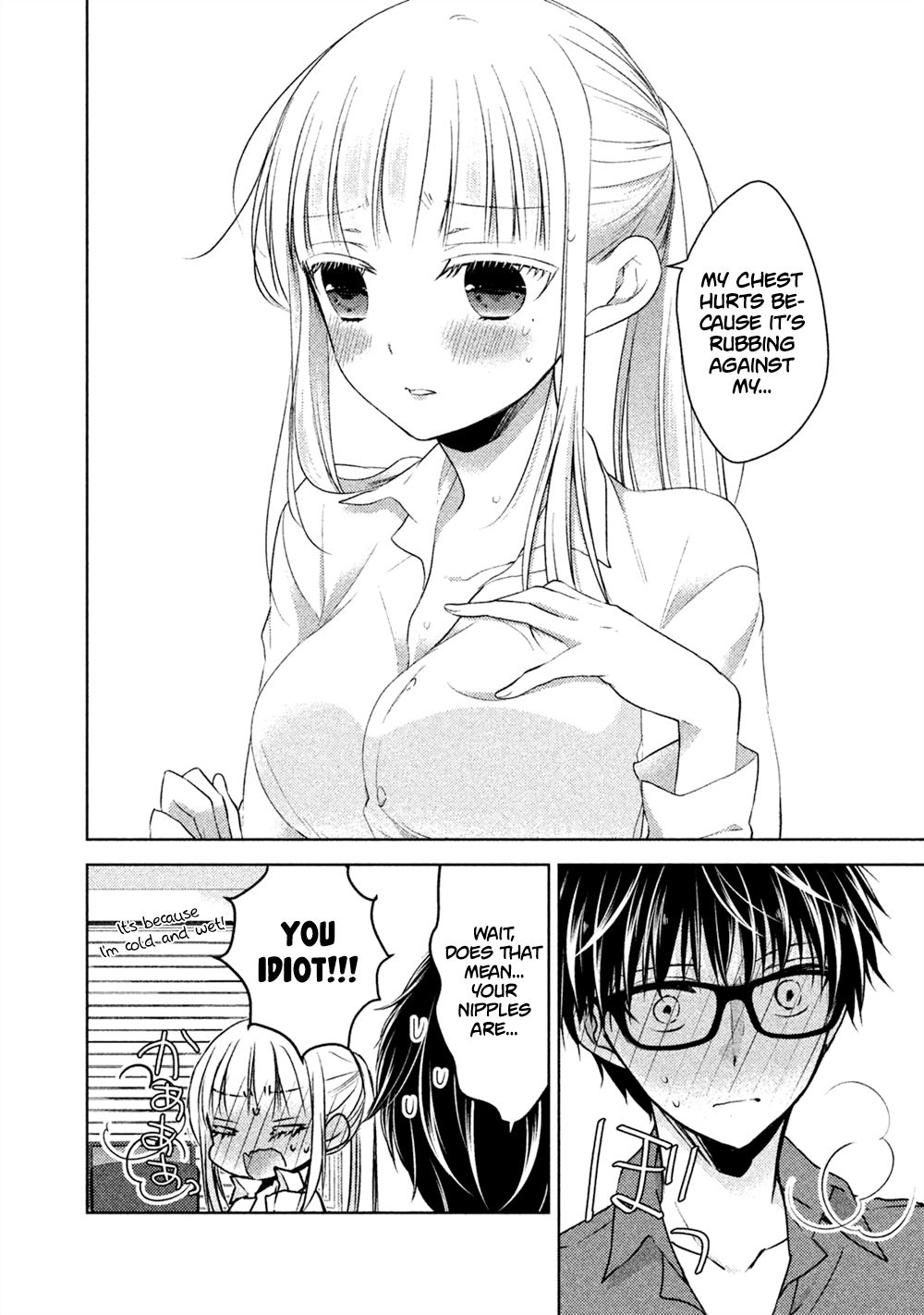 We May Be An Inexperienced Couple But... - chapter 21 - #3