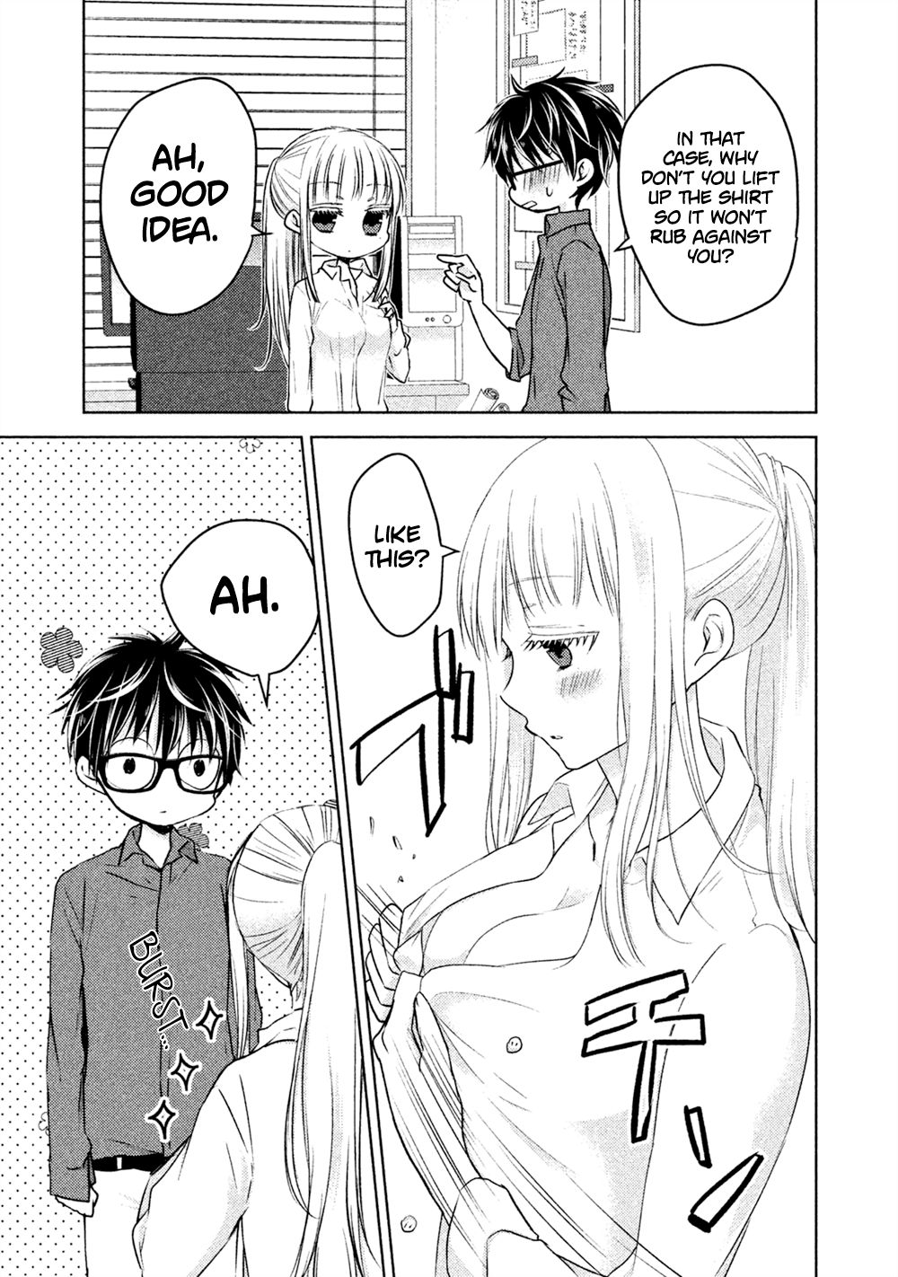We May Be An Inexperienced Couple But... - chapter 21 - #4