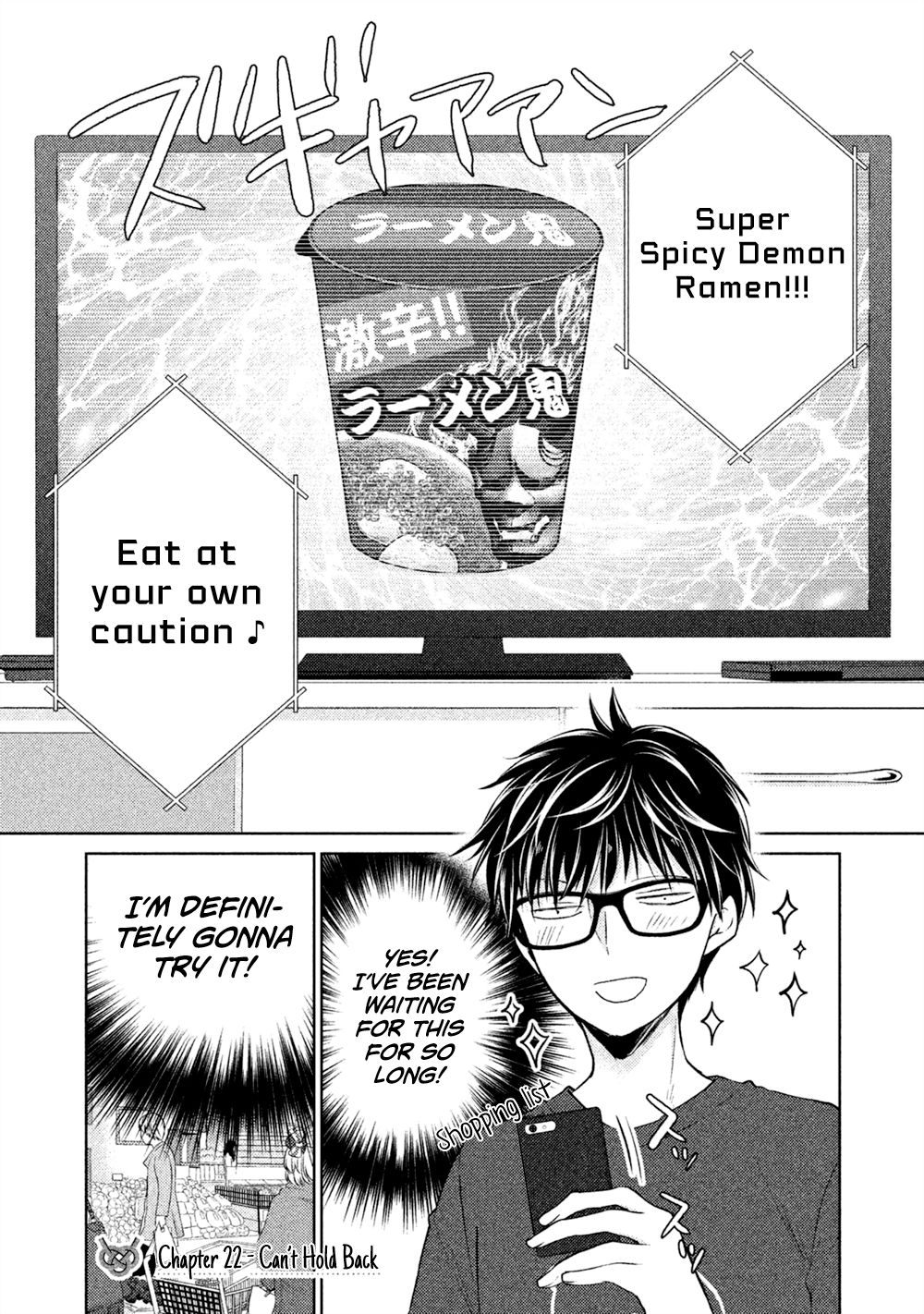 We May Be An Inexperienced Couple But... - chapter 22 - #2