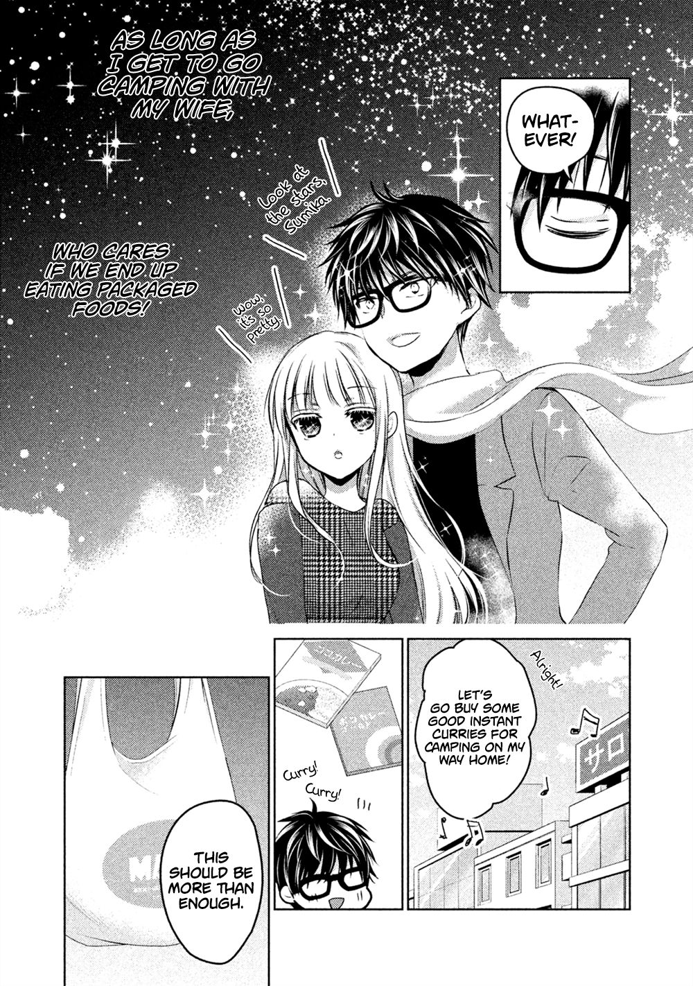 We May Be An Inexperienced Couple But... - chapter 24 - #3