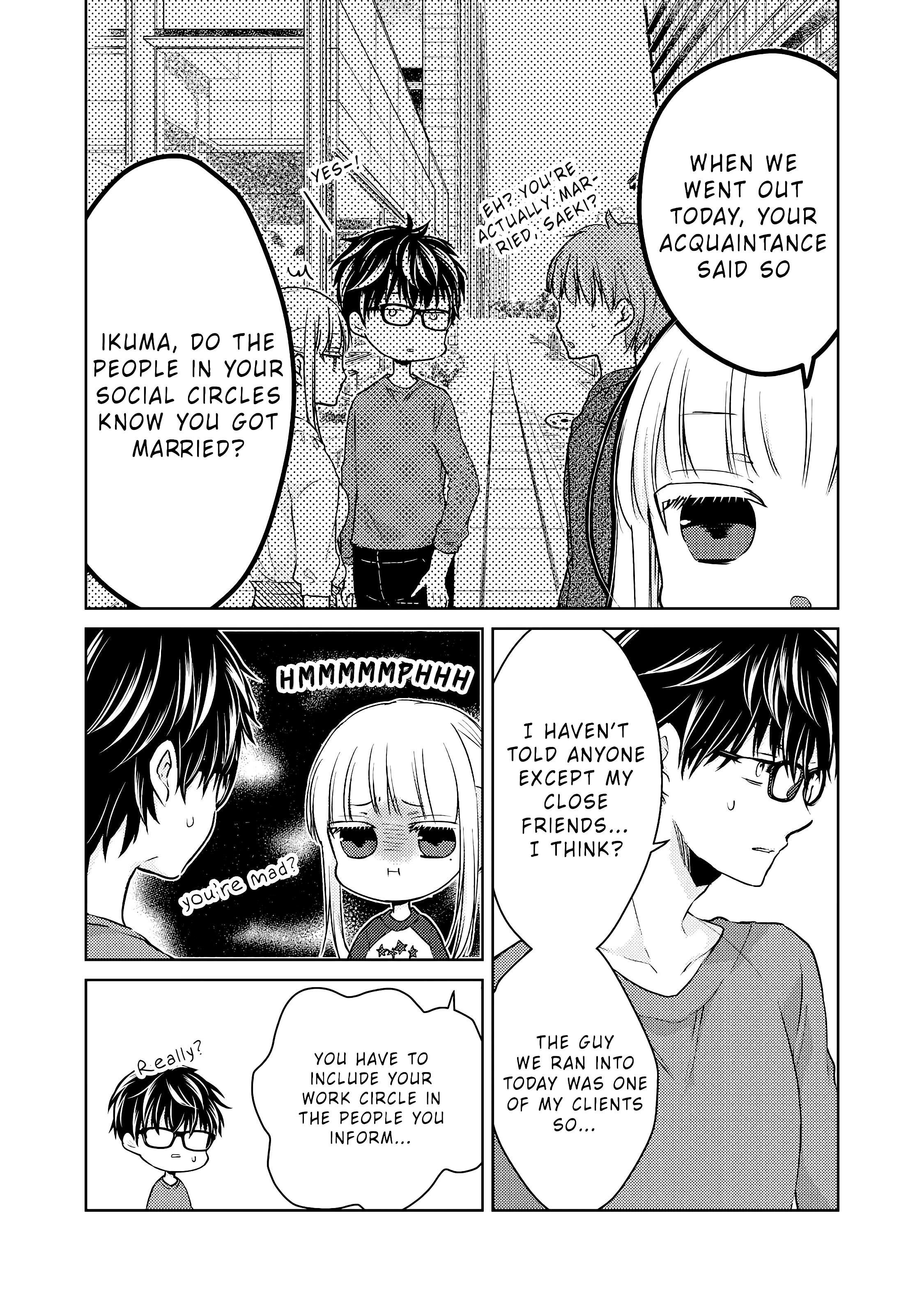 We May Be An Inexperienced Couple But... - chapter 28 - #3
