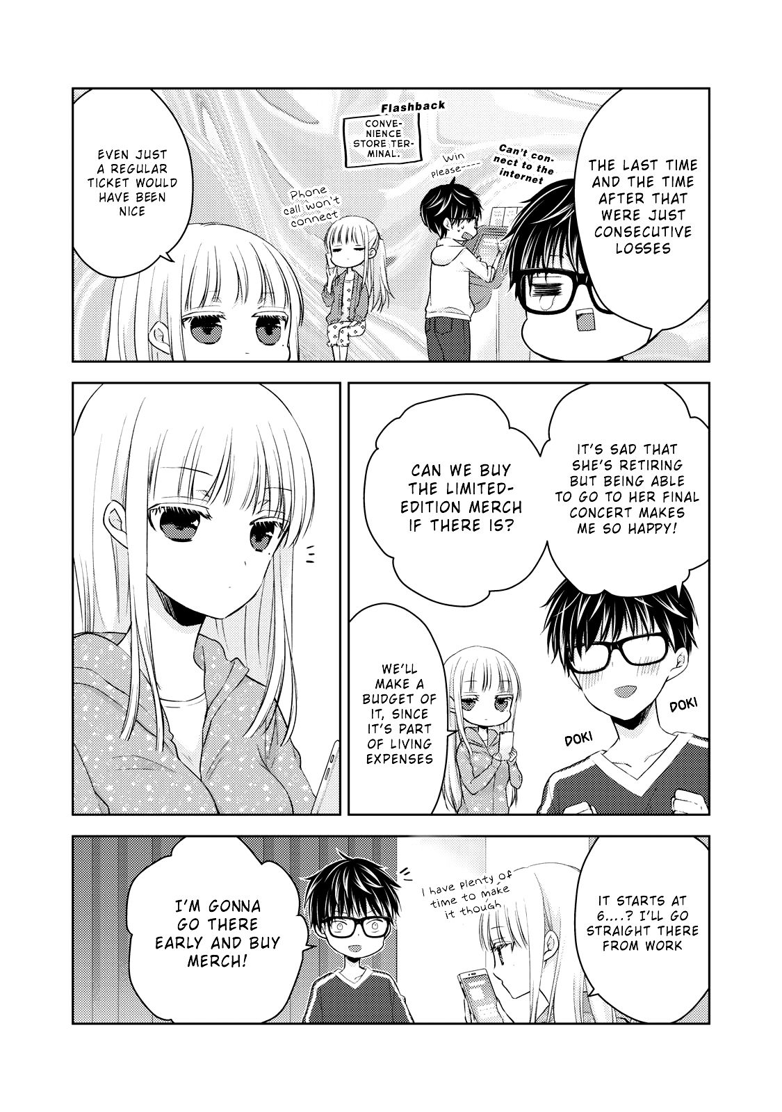 We May Be An Inexperienced Couple But... - chapter 29 - #5