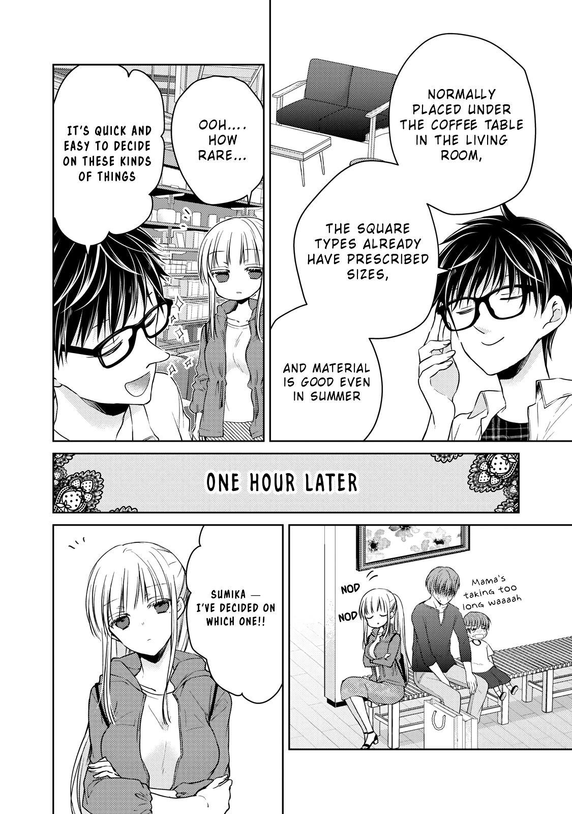 We May Be An Inexperienced Couple But... - chapter 33 - #5
