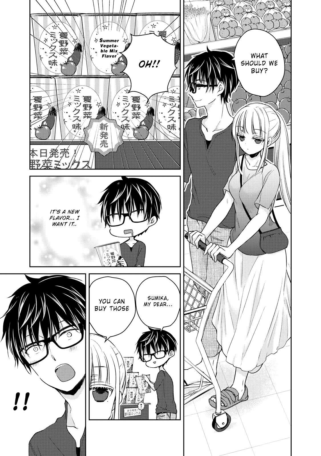 We May Be An Inexperienced Couple But... - chapter 39 - #6