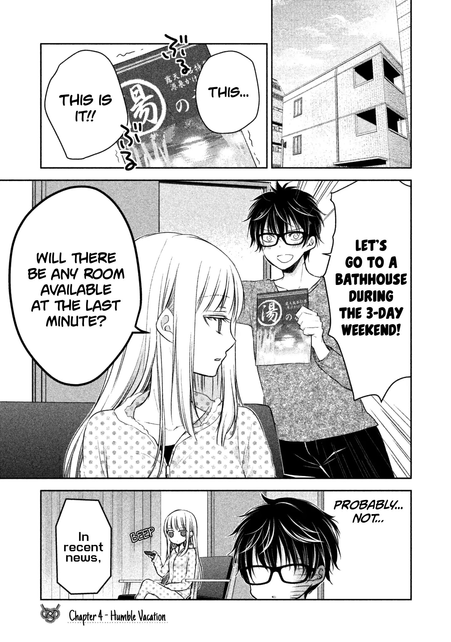 We May Be An Inexperienced Couple But... - chapter 4 - #2