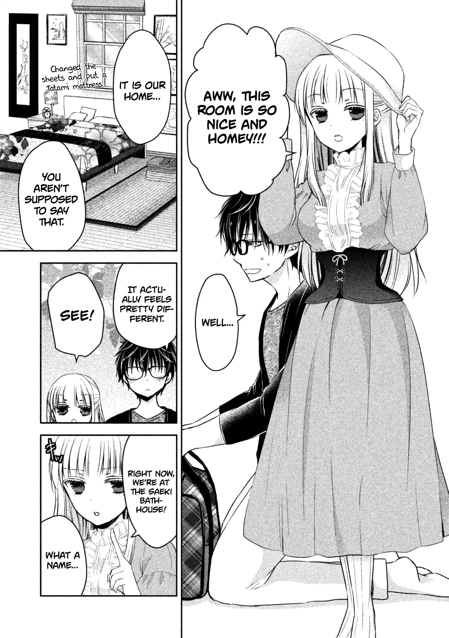 We May Be An Inexperienced Couple But... - chapter 4 - #4
