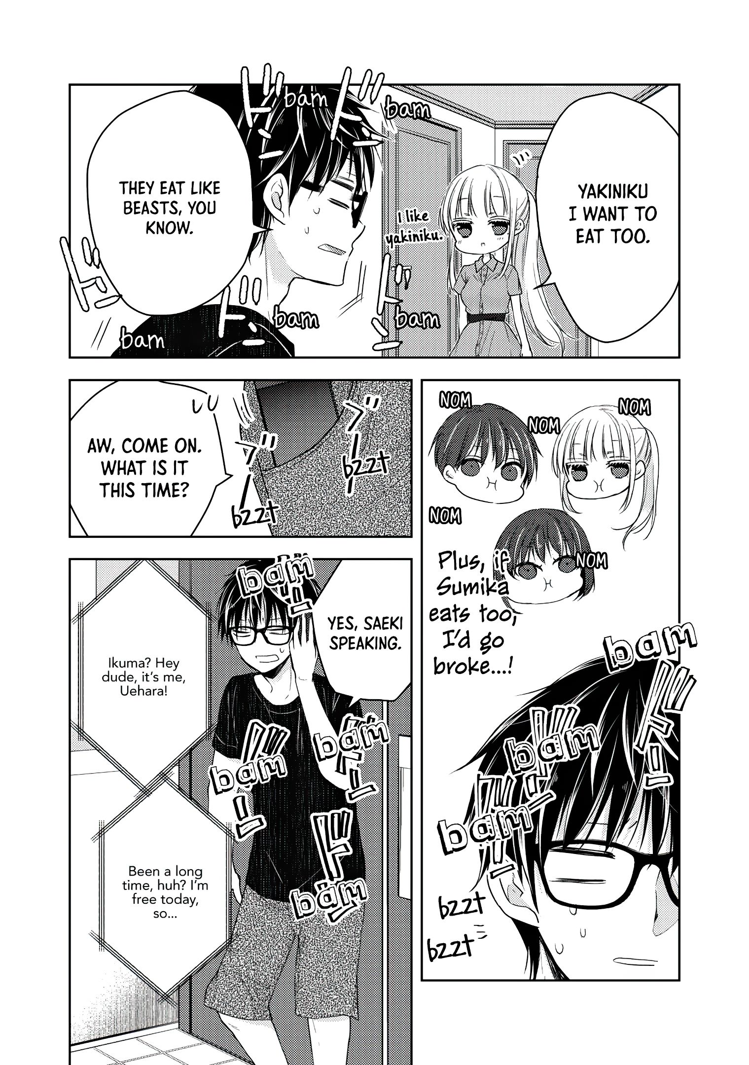 We May Be An Inexperienced Couple But... - chapter 42 - #3