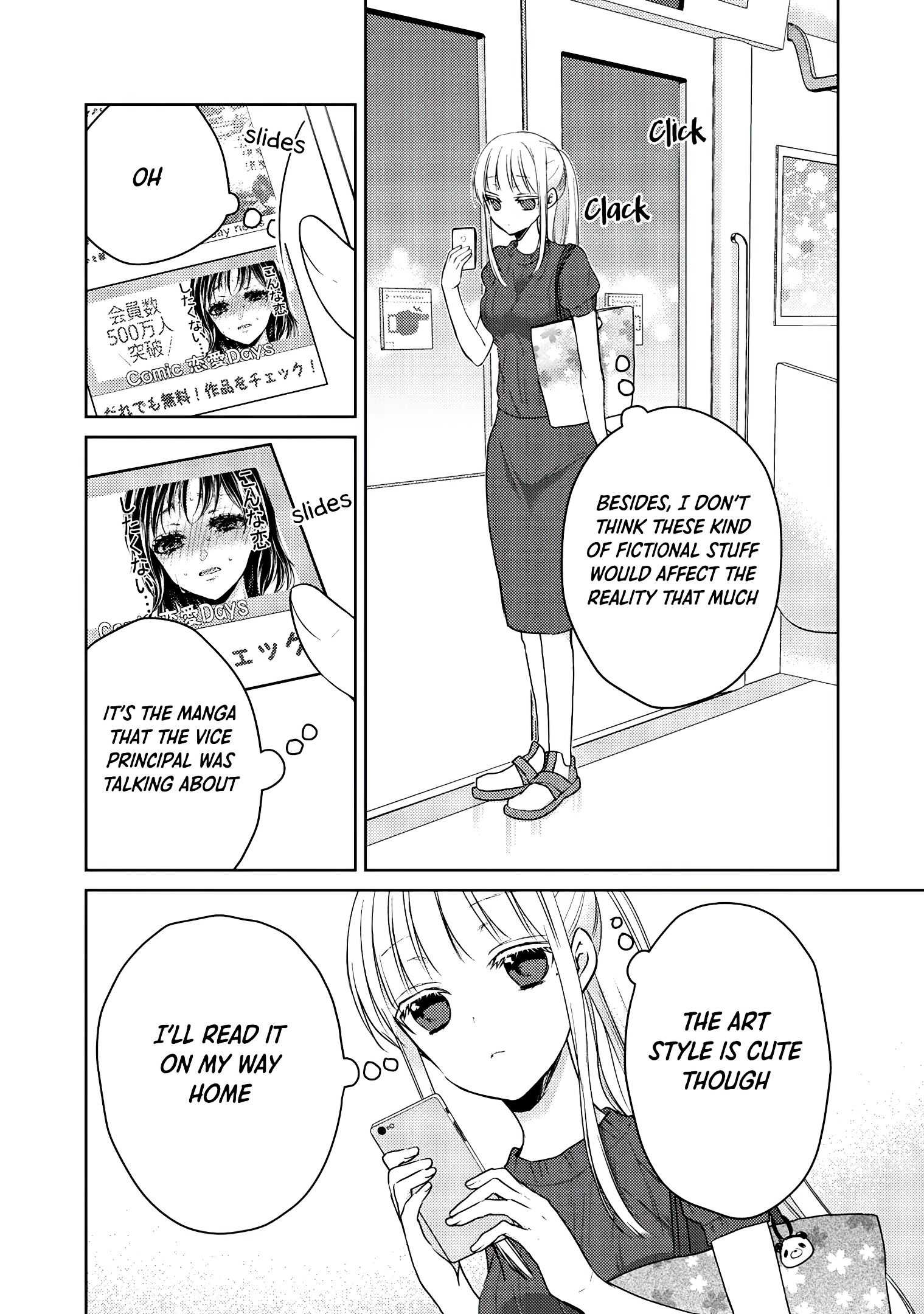 We May Be An Inexperienced Couple But... - chapter 43 - #3