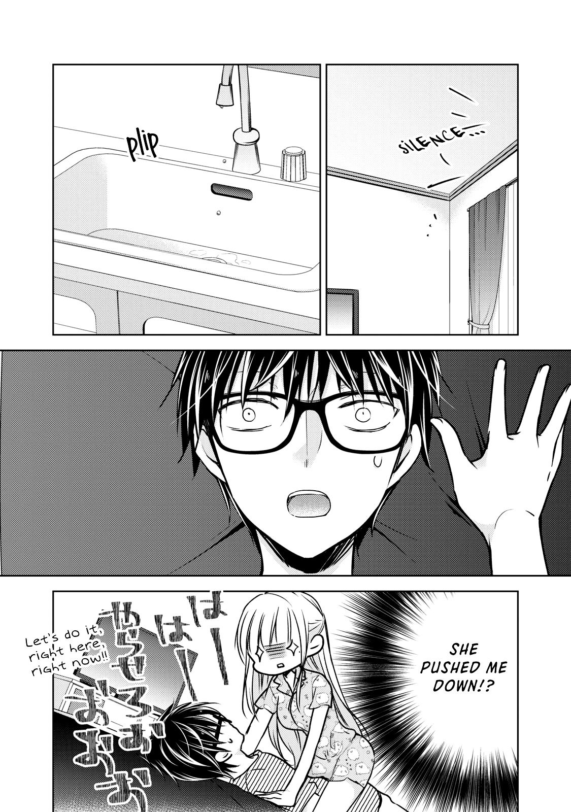 We May Be An Inexperienced Couple But... - chapter 44 - #2
