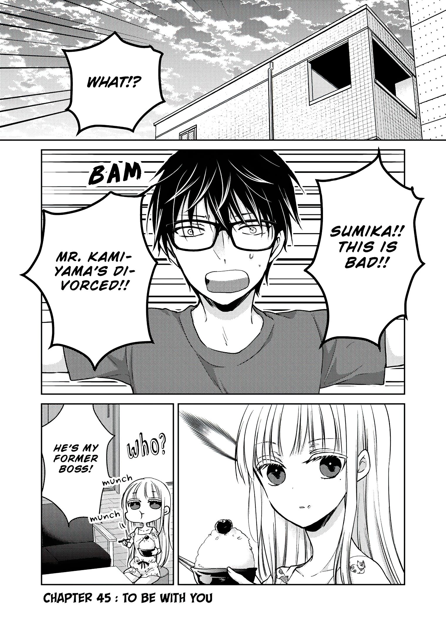 We May Be An Inexperienced Couple But... - chapter 45 - #2