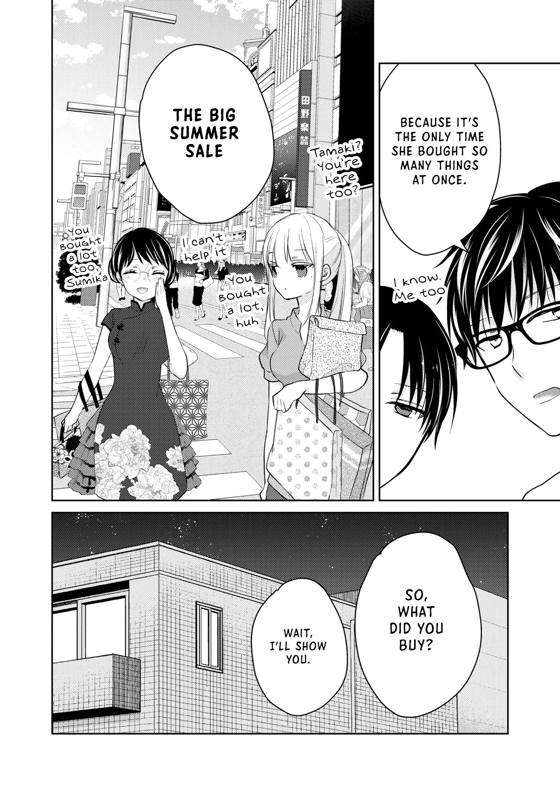 We May Be An Inexperienced Couple But... - chapter 47 - #3