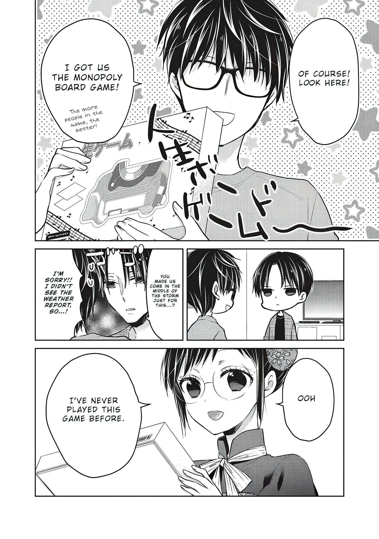 We May Be An Inexperienced Couple But... - chapter 53 - #5