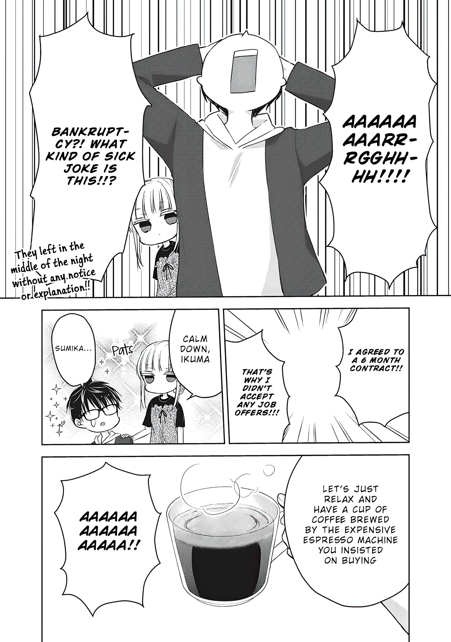 We May Be An Inexperienced Couple But... - chapter 60 - #4