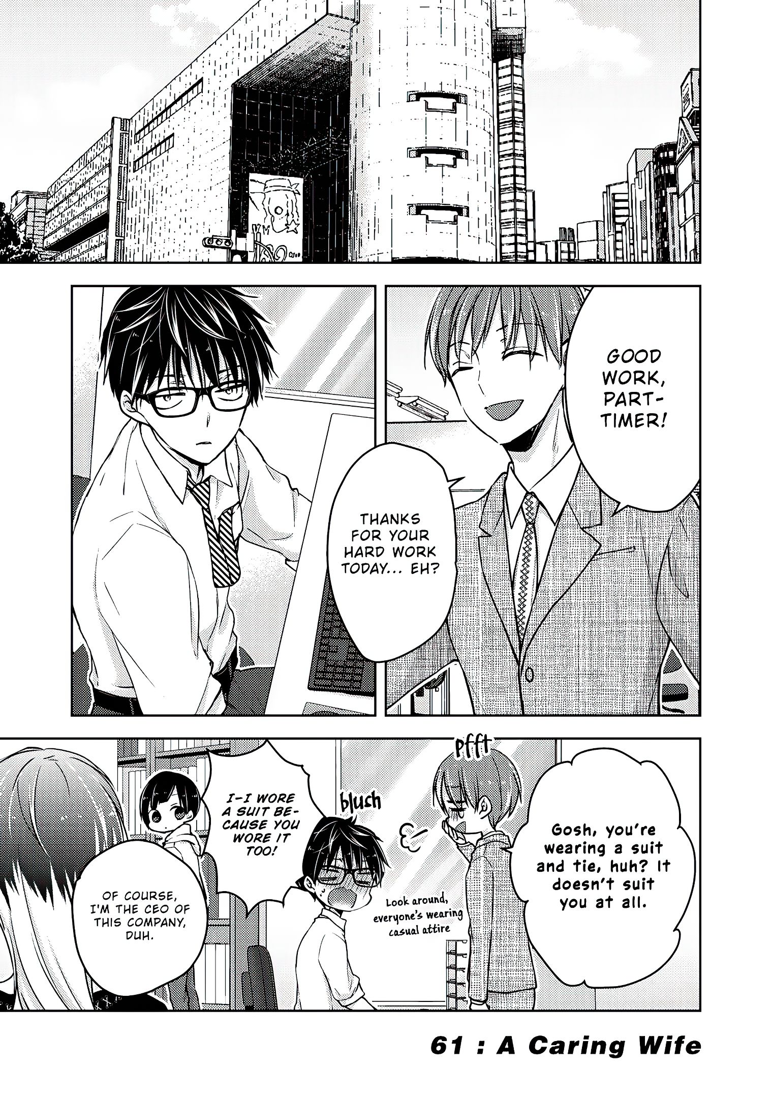 We May Be An Inexperienced Couple But... - chapter 61 - #2