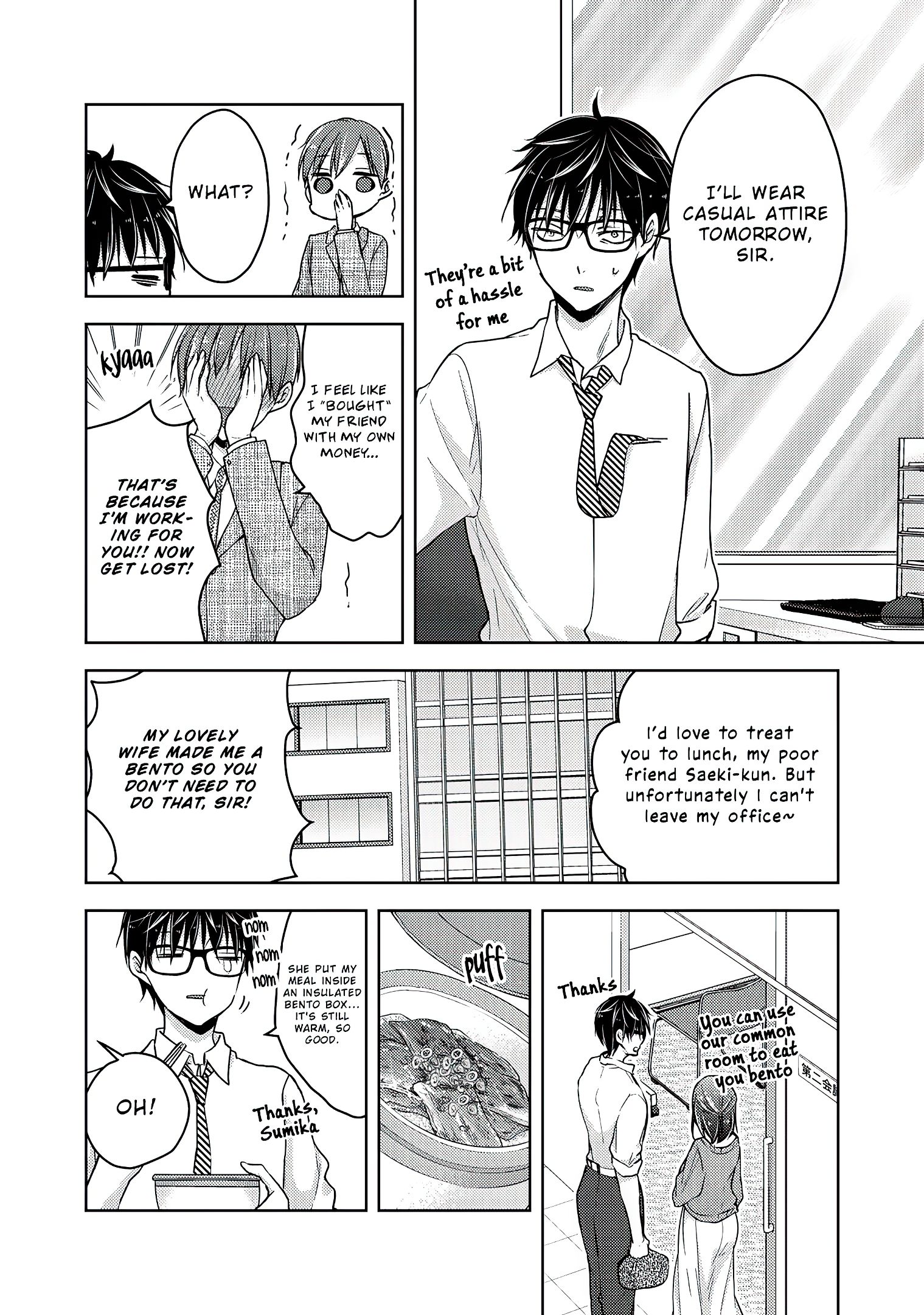 We May Be An Inexperienced Couple But... - chapter 61 - #3