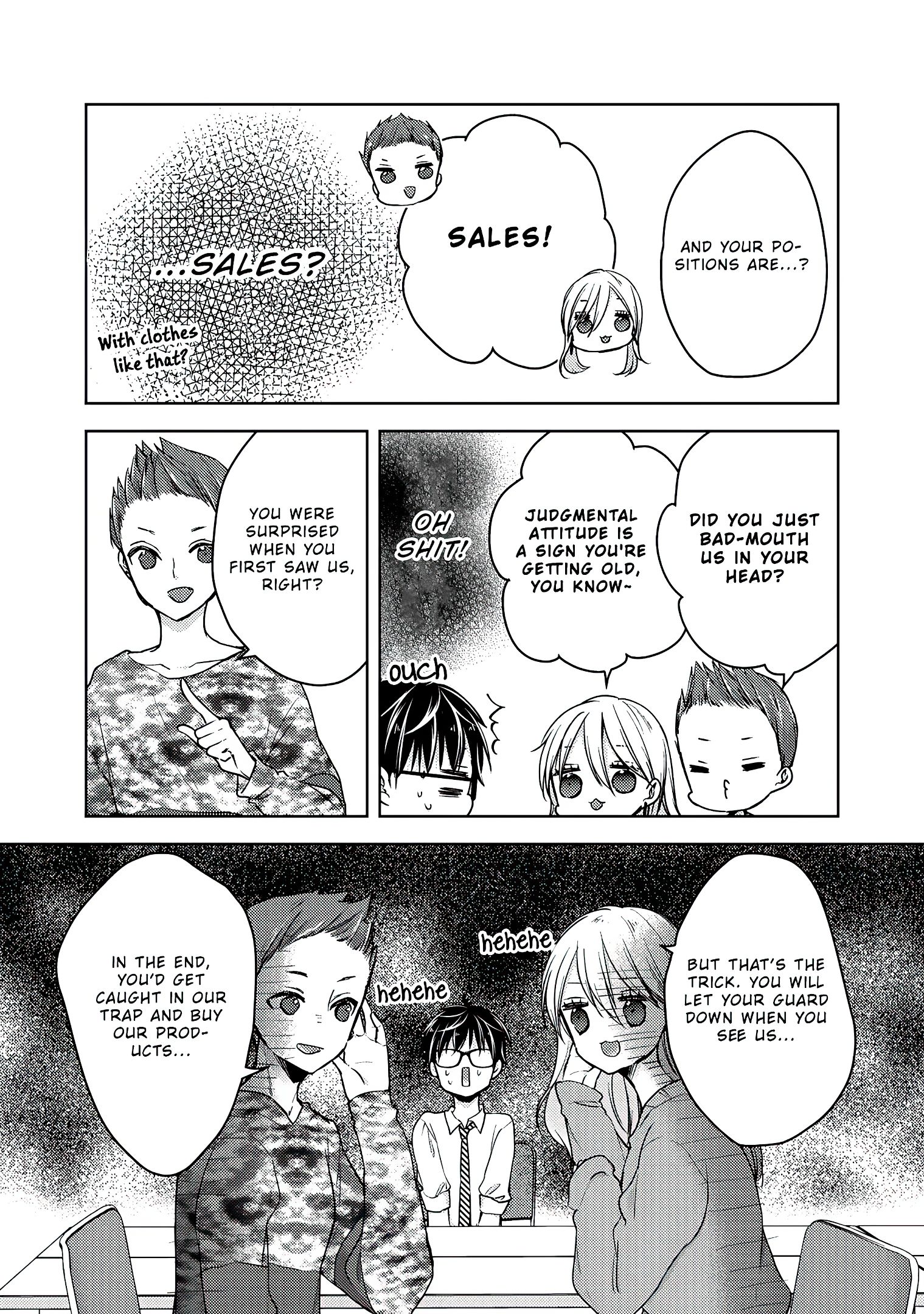 We May Be An Inexperienced Couple But... - chapter 61 - #5