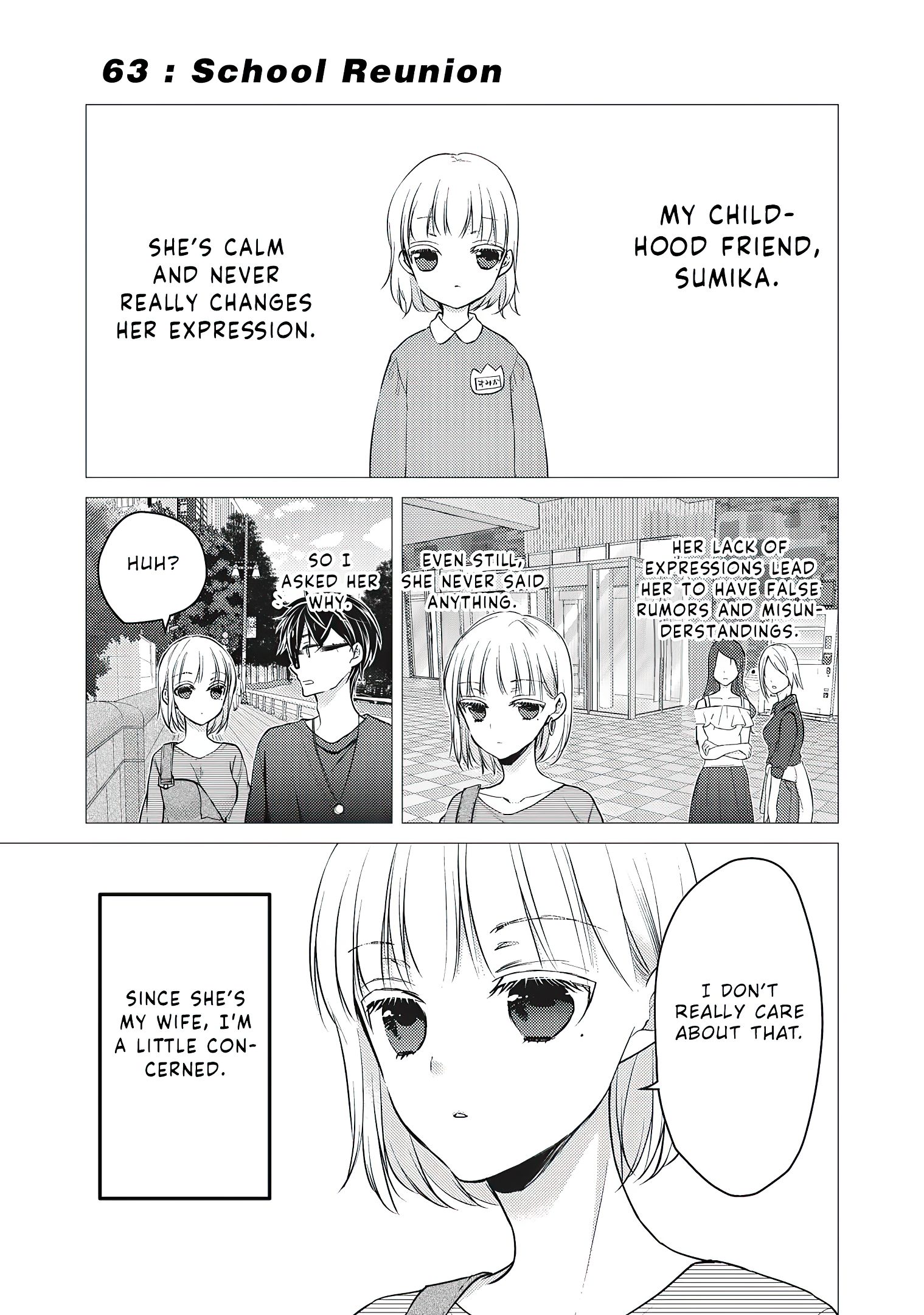 We May Be An Inexperienced Couple But... - chapter 63 - #2