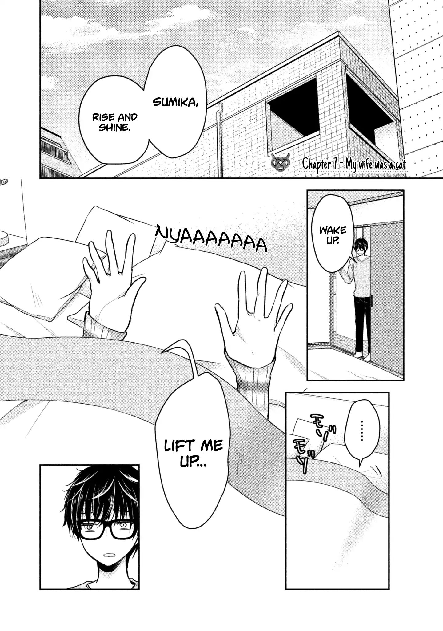 We May Be An Inexperienced Couple But... - chapter 7 - #2