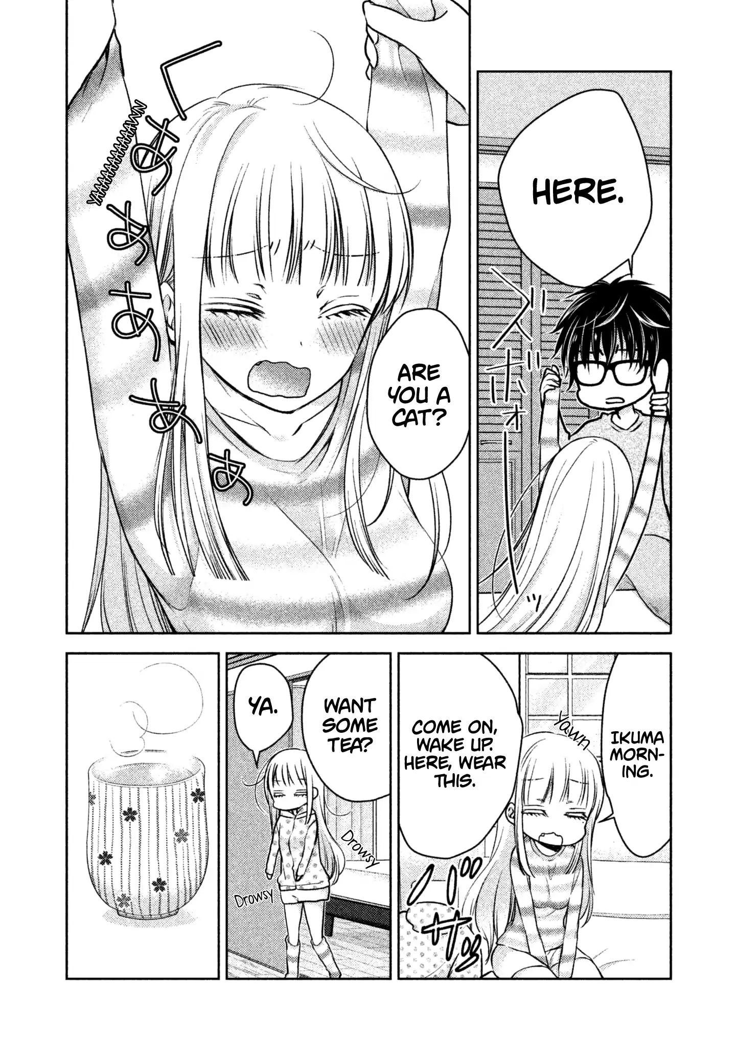 We May Be An Inexperienced Couple But... - chapter 7 - #3