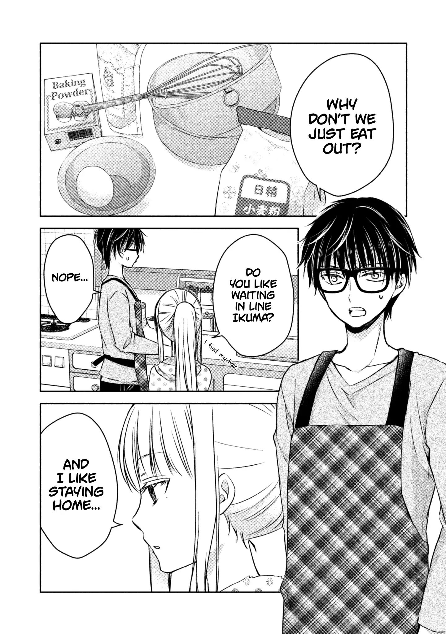 We May Be An Inexperienced Couple But... - chapter 7 - #5