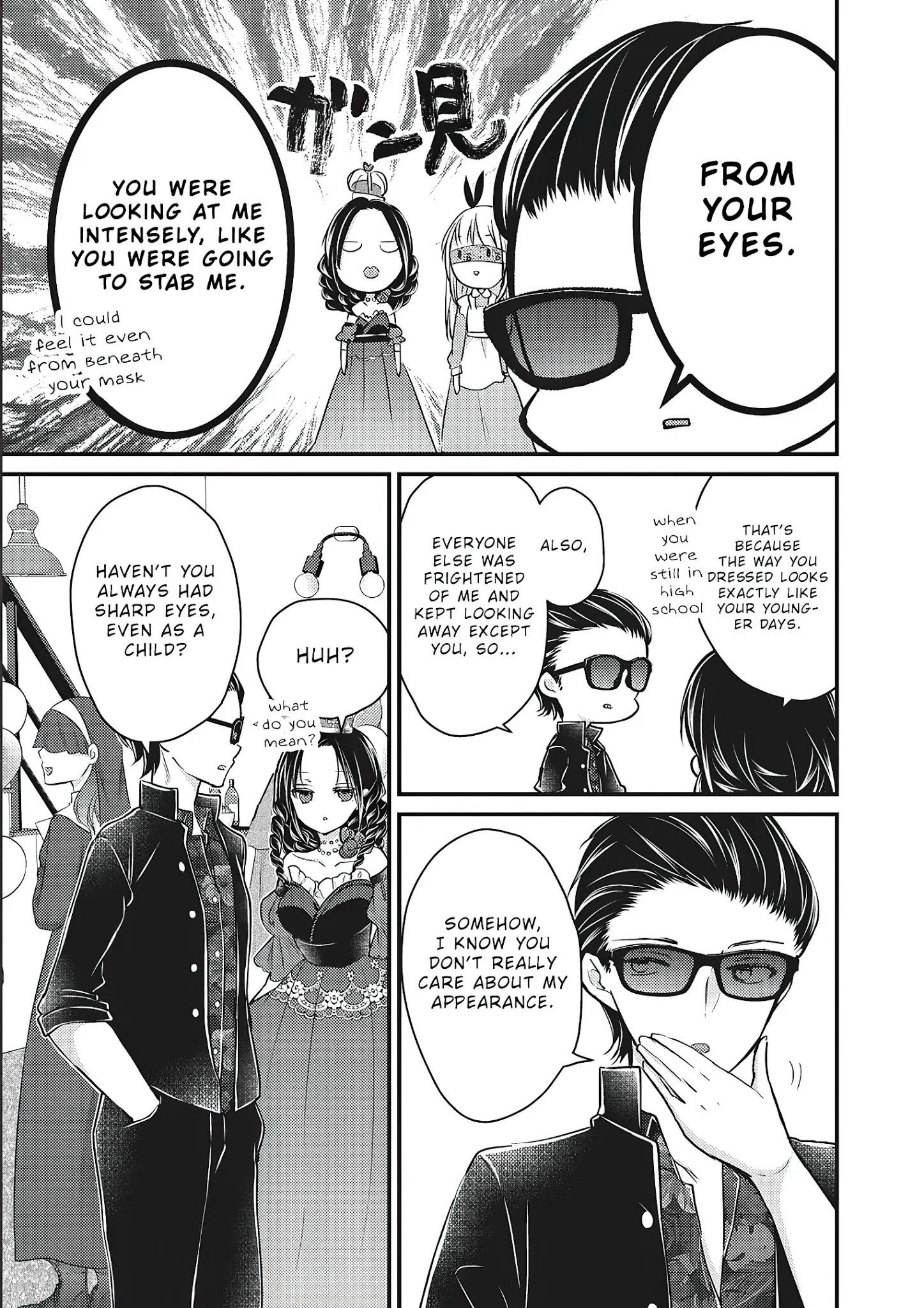 We May Be An Inexperienced Couple But... - chapter 73 - #4