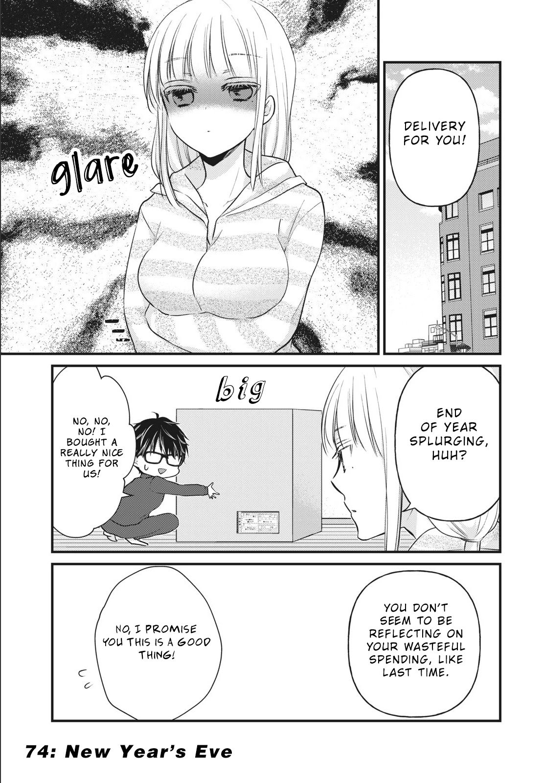 We May Be An Inexperienced Couple But... - chapter 74 - #2