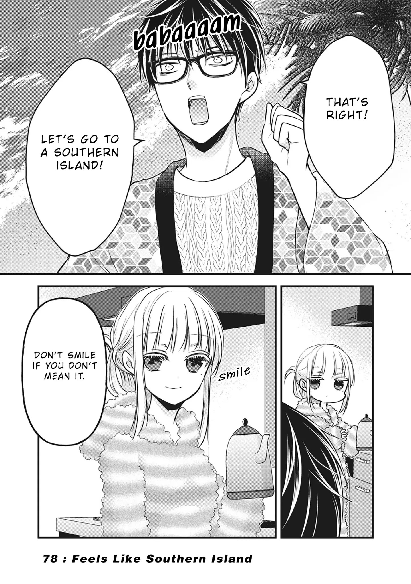 We May Be An Inexperienced Couple But... - chapter 78 - #2