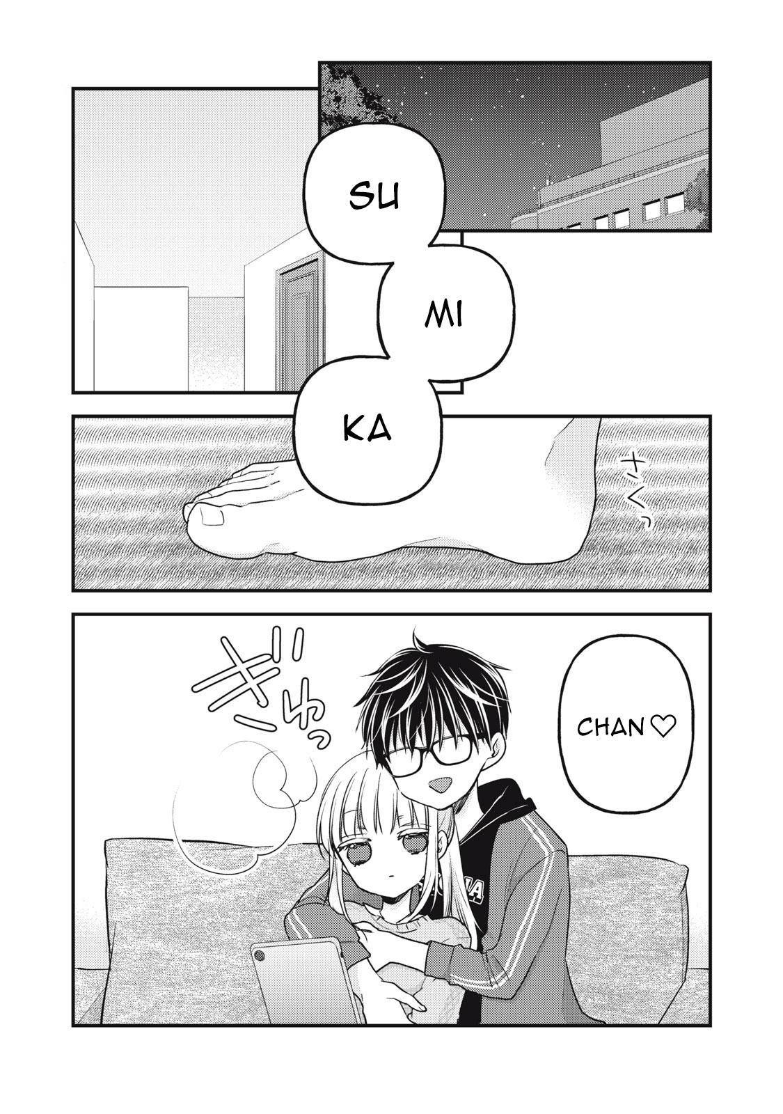 We May Be An Inexperienced Couple But... - chapter 90 - #2