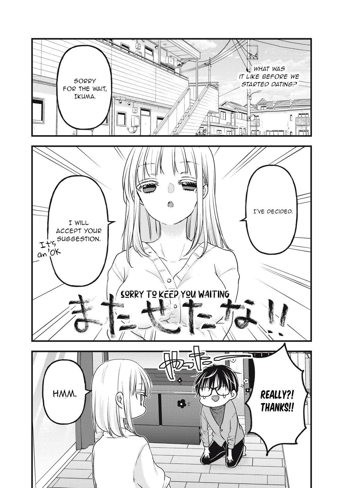 We May Be An Inexperienced Couple But... - chapter 90 - #4