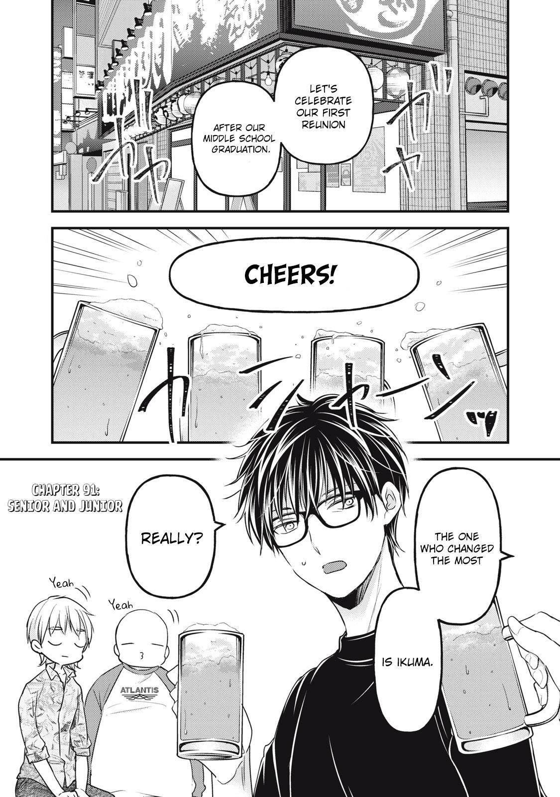 We May Be An Inexperienced Couple But... - chapter 91 - #2