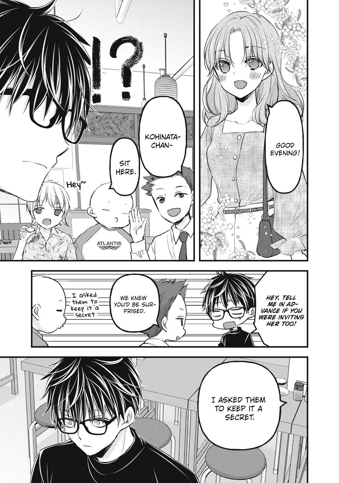 We May Be An Inexperienced Couple But... - chapter 91 - #4