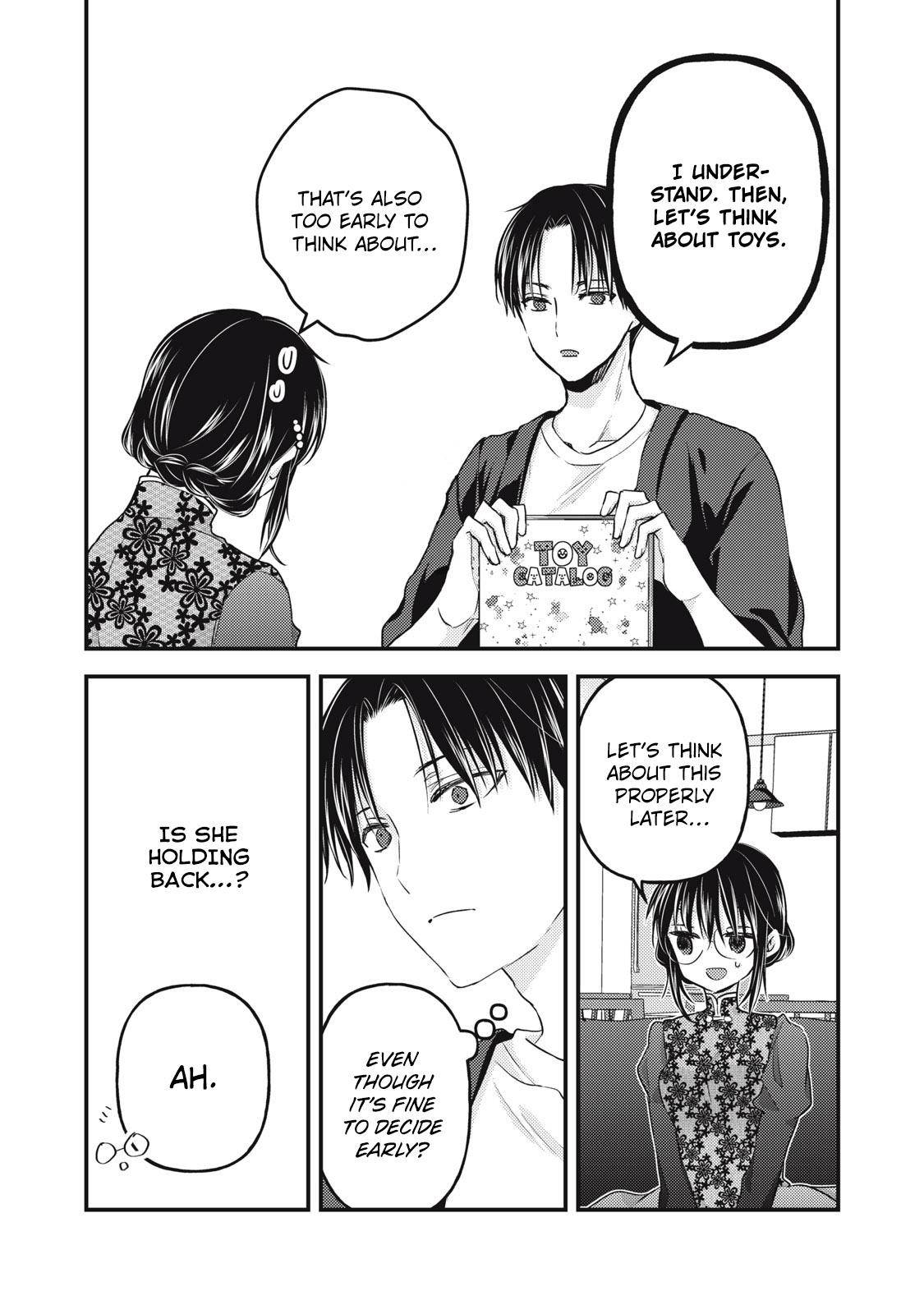 We May Be An Inexperienced Couple But... - chapter 92 - #4