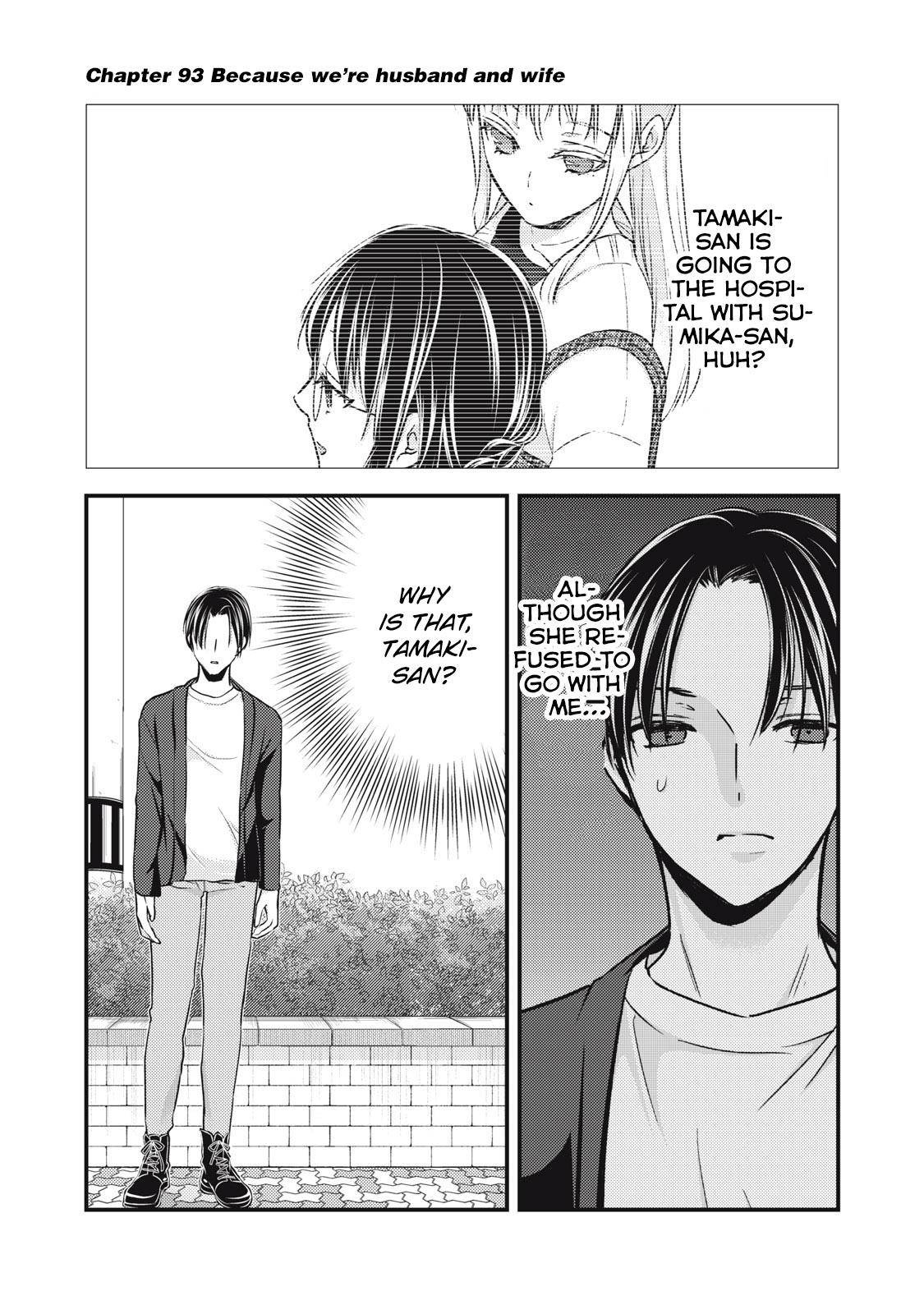 We May Be An Inexperienced Couple But... - chapter 93 - #2